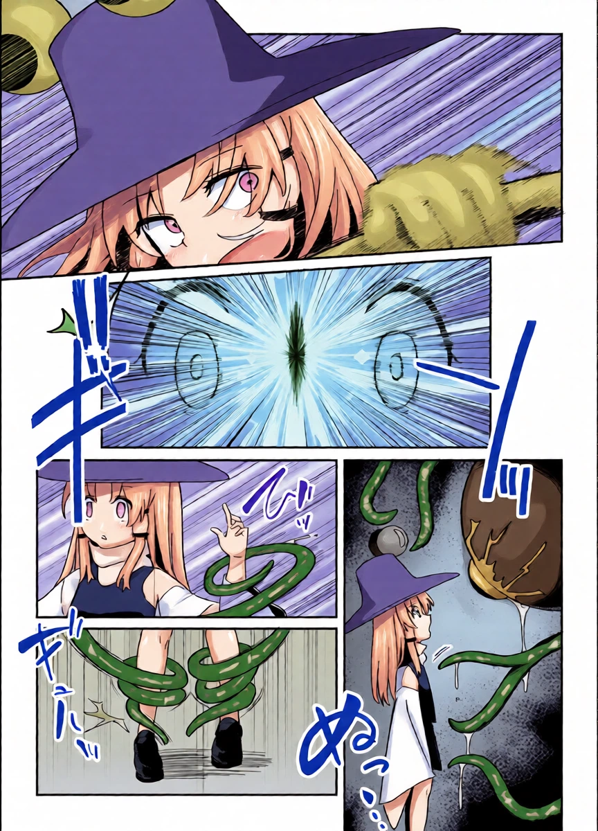 [SG] Hitotsume Shokushu to Suwako-sama (Touhou Project)