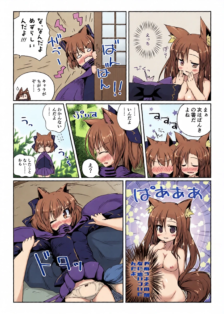 หน้า 11