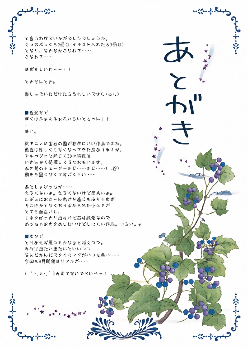 หน้า 21