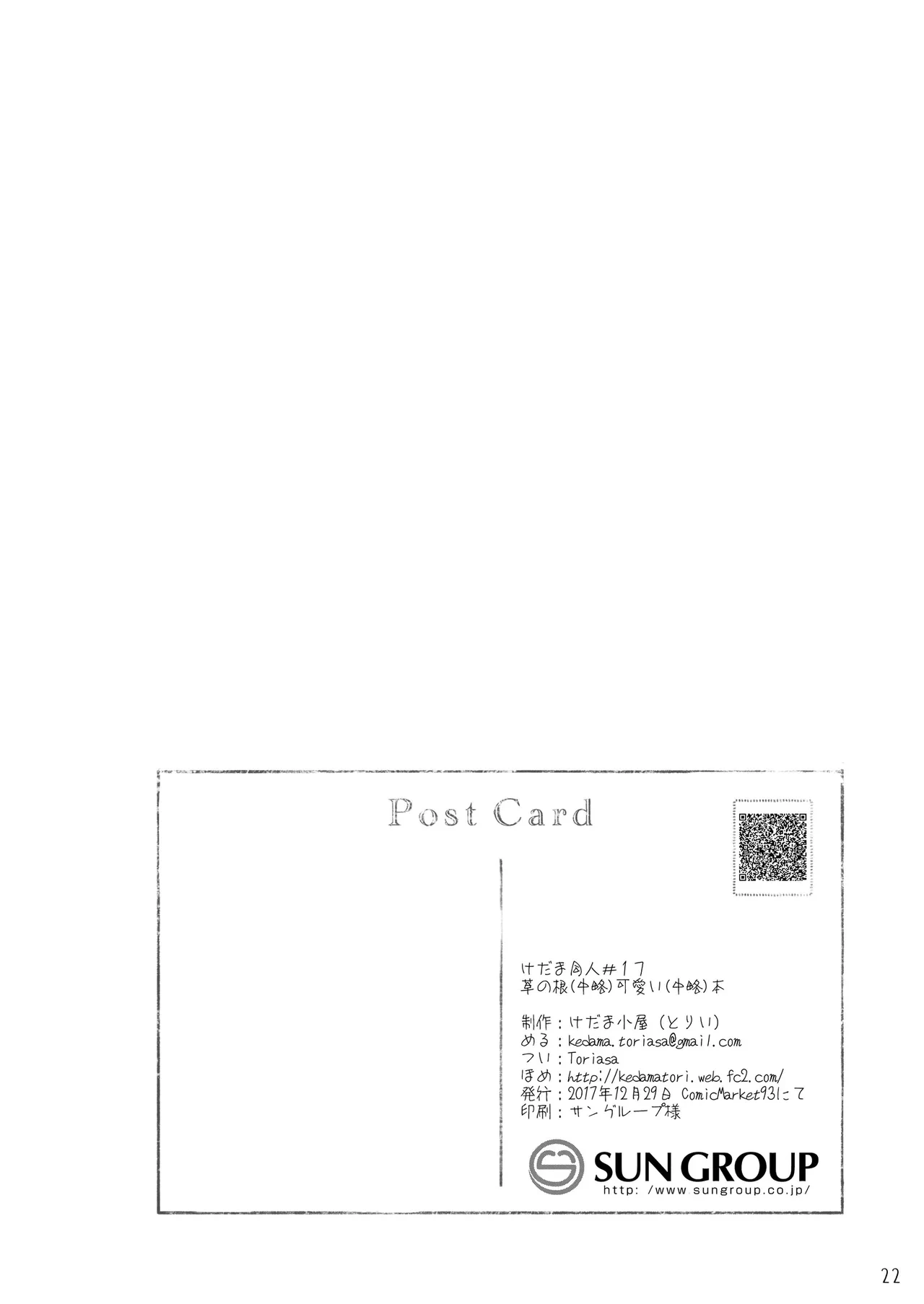 หน้า 22