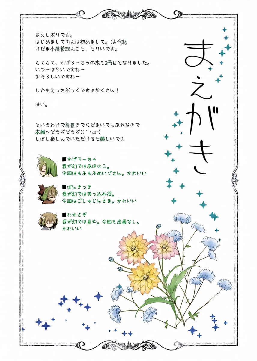 หน้า 4