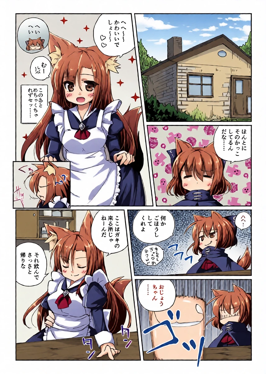 หน้า 5