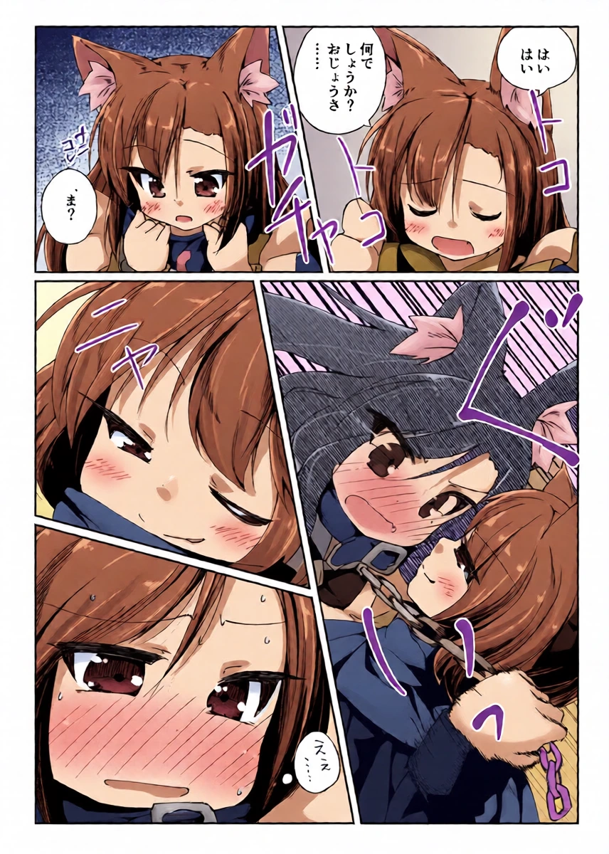 หน้า 8