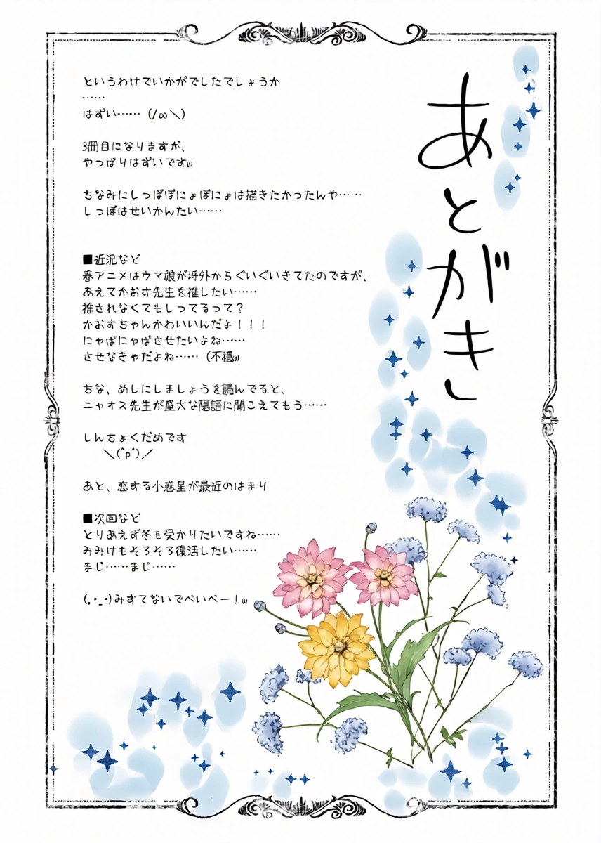 หน้า 21