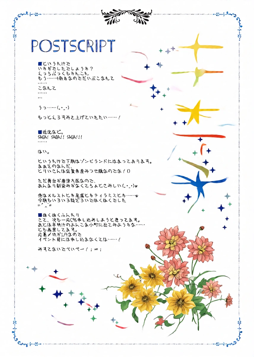 หน้า 21