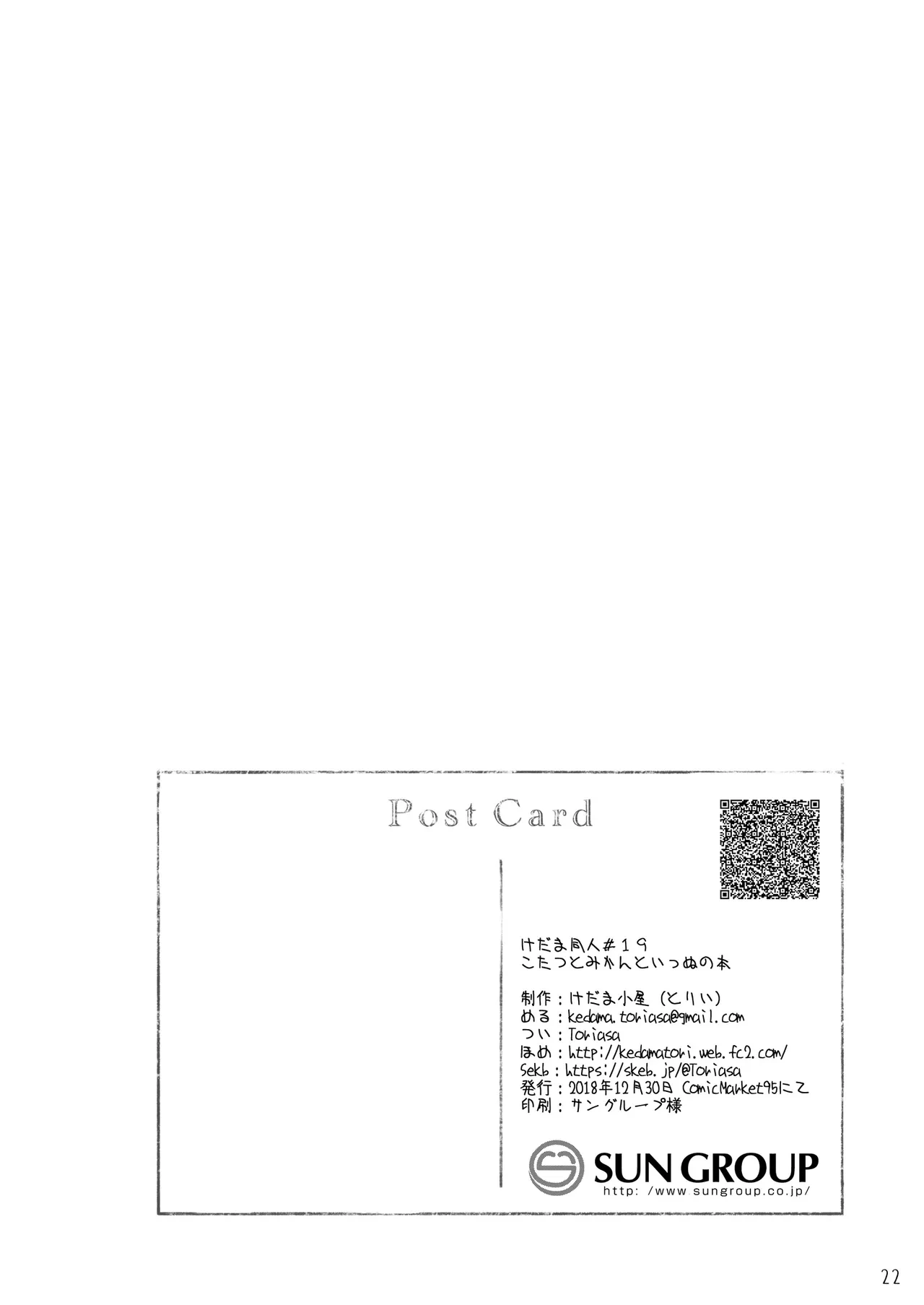 หน้า 22