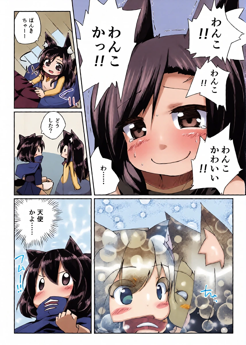 หน้า 7