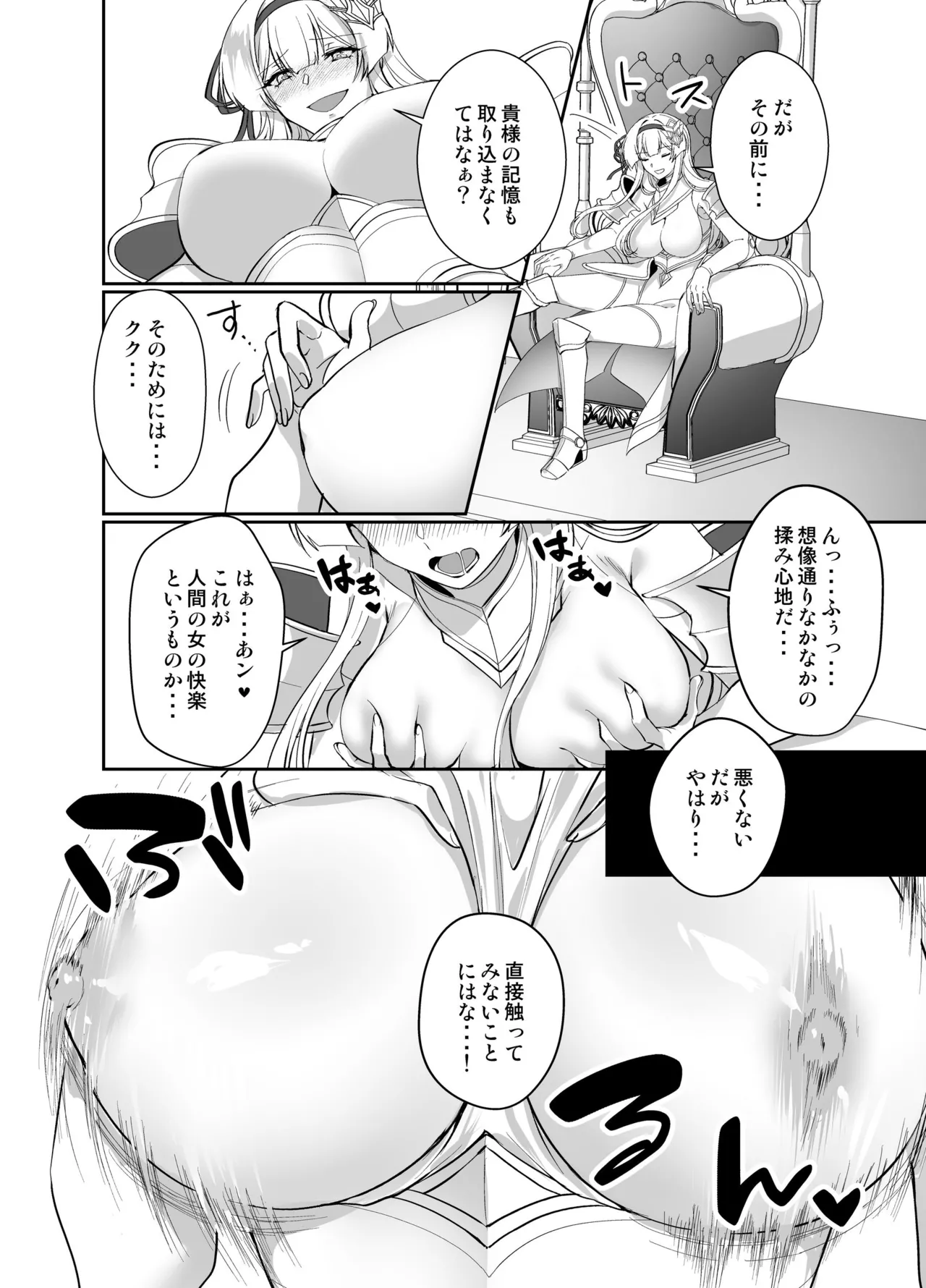หน้า 17