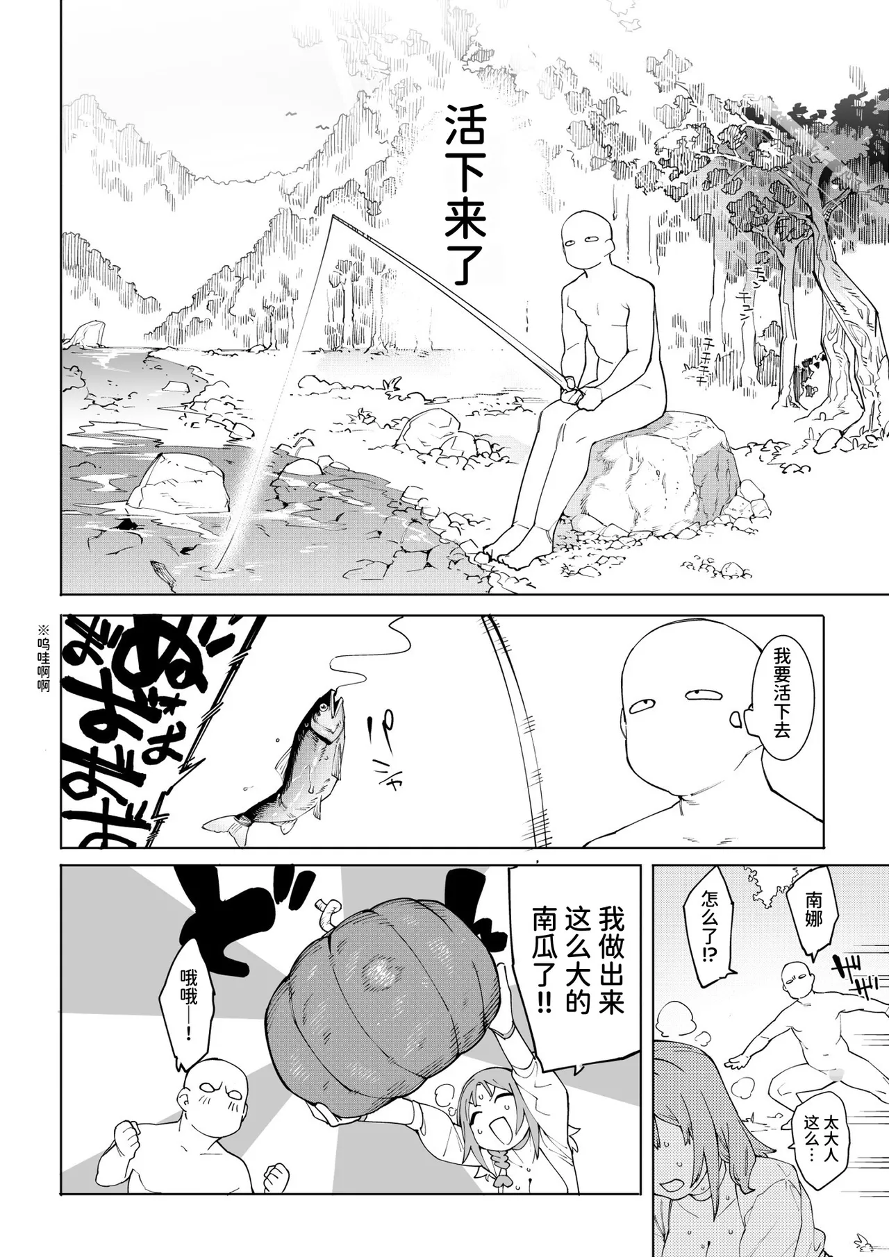 หน้า 51
