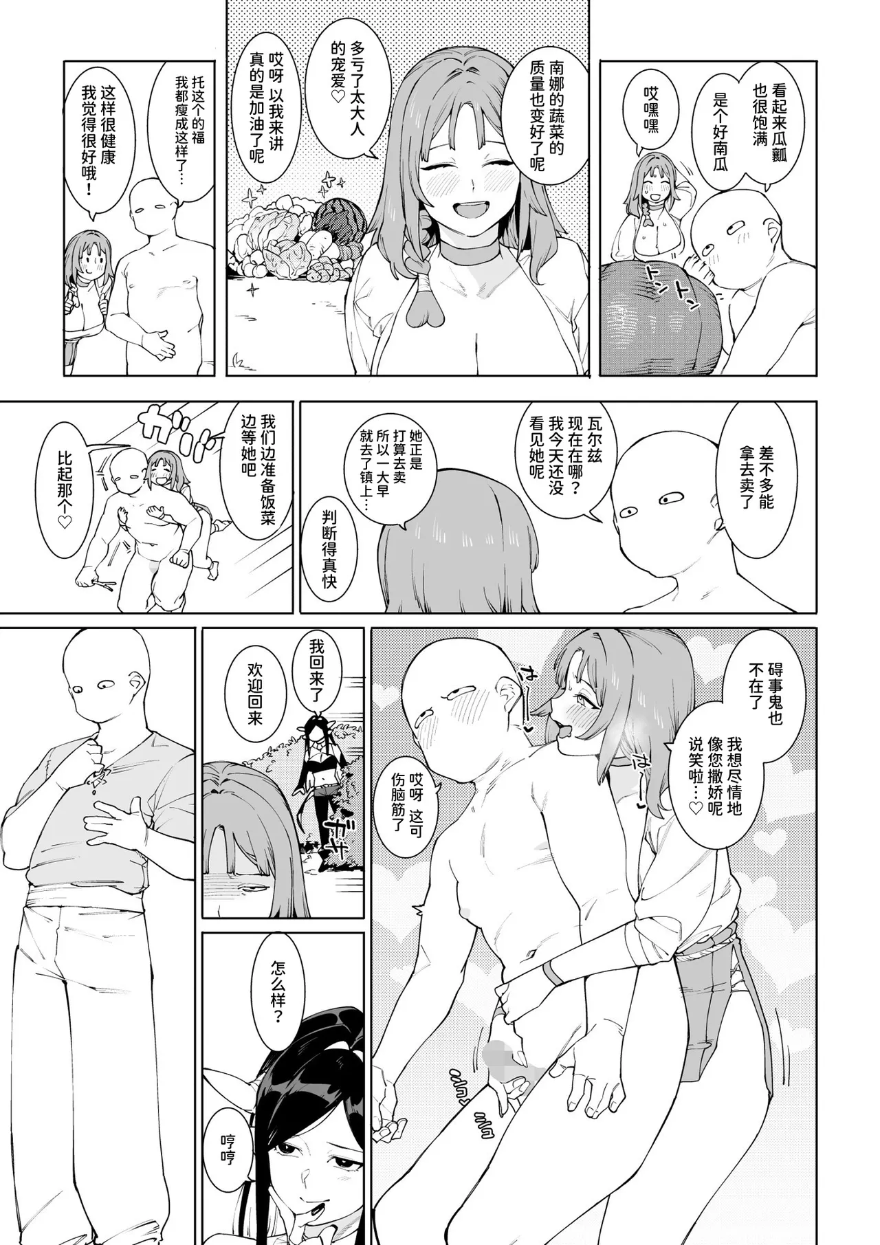 หน้า 52
