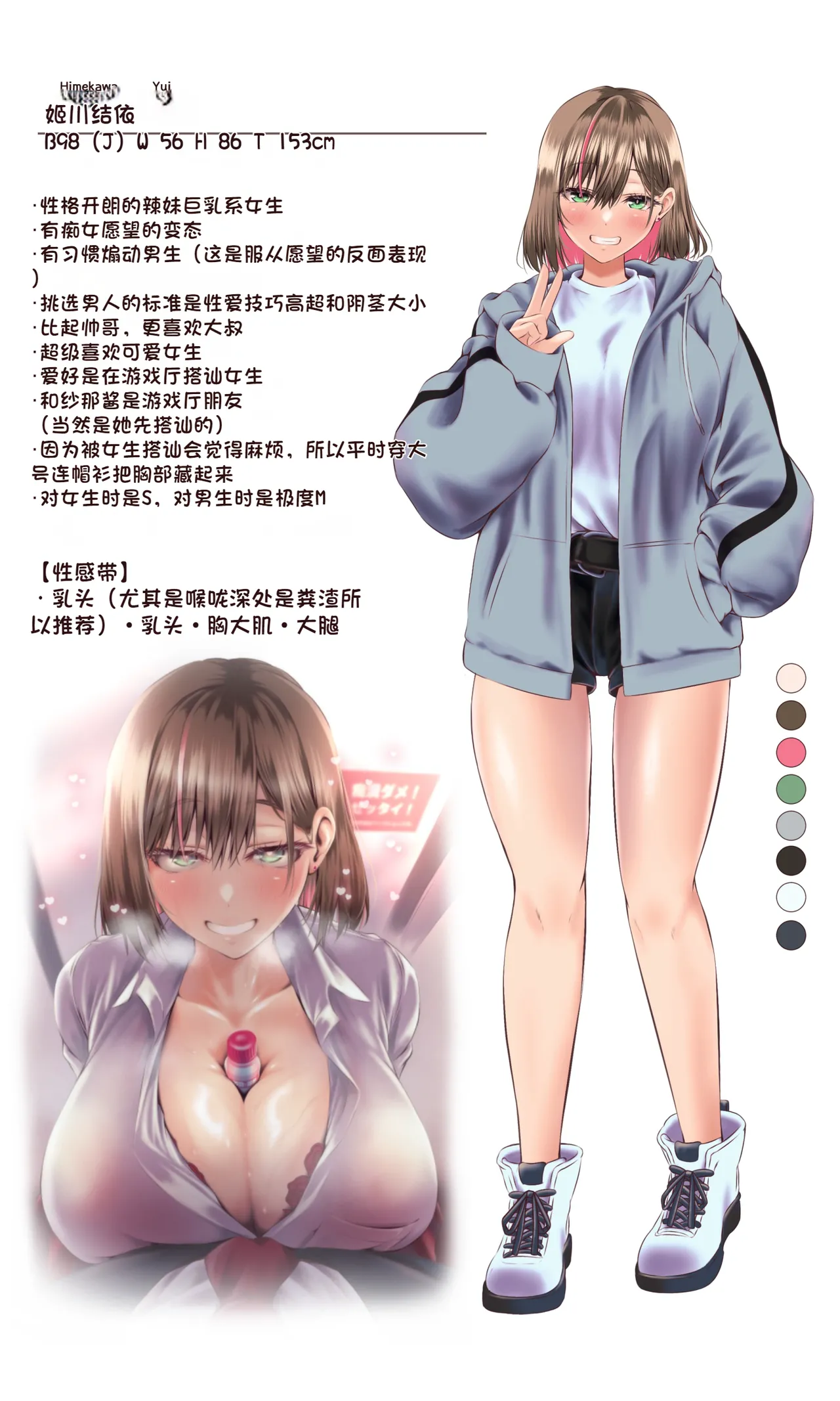 หน้า 19
