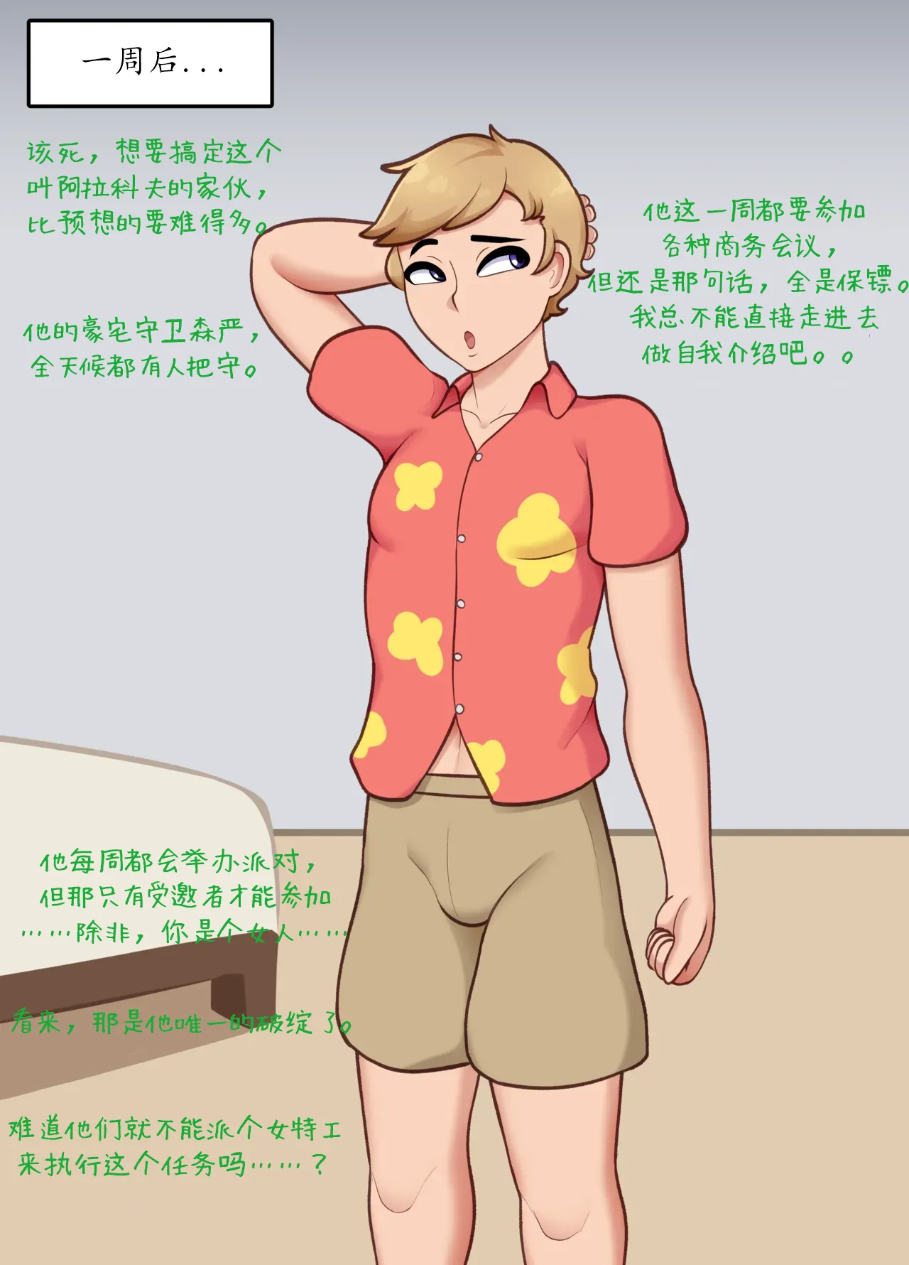 หน้า 3