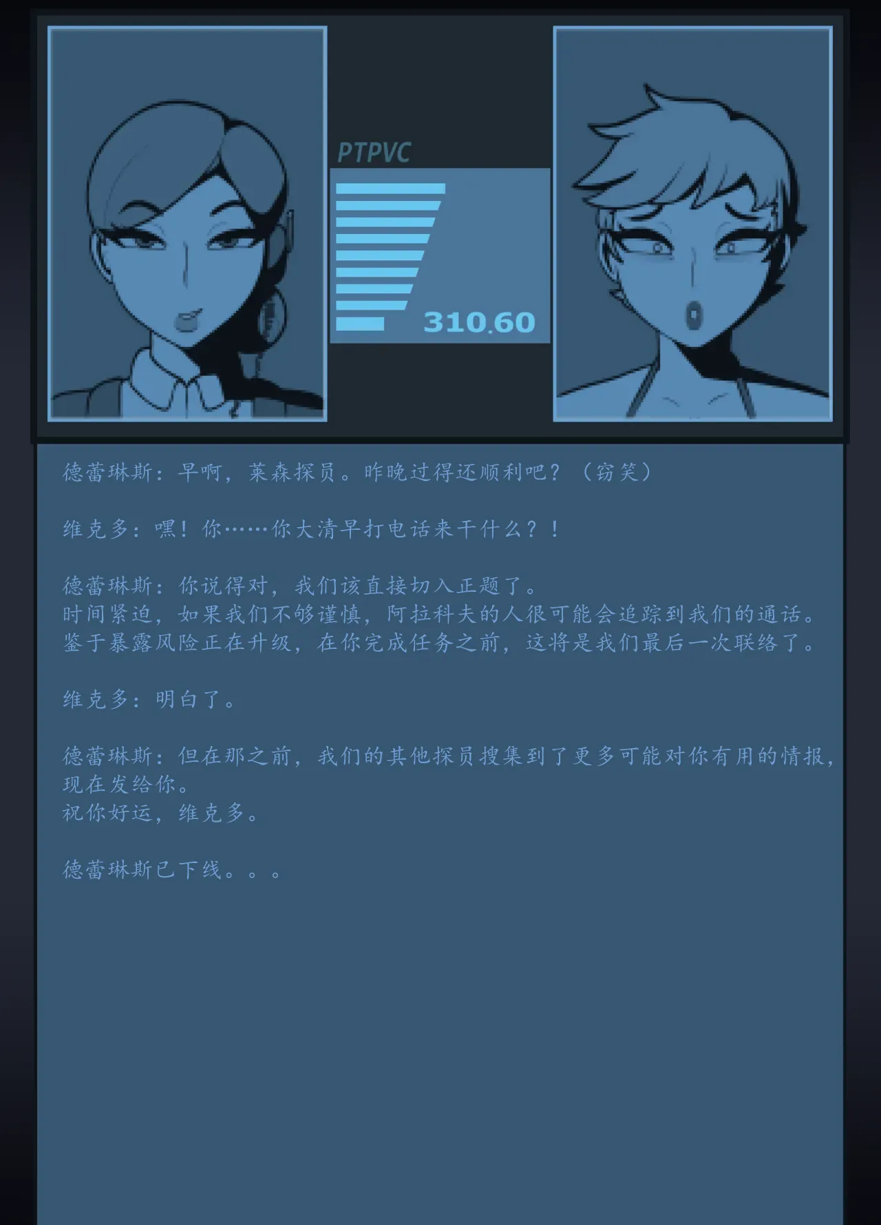 หน้า 10