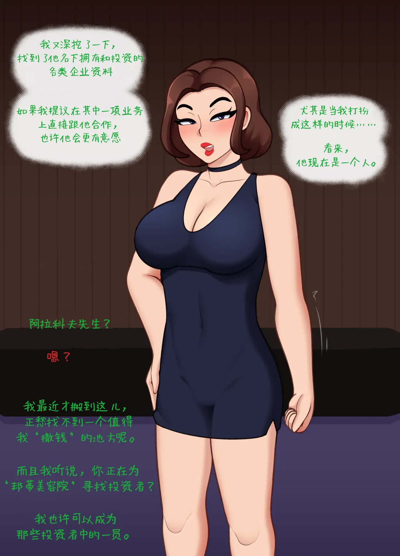 หน้า 14