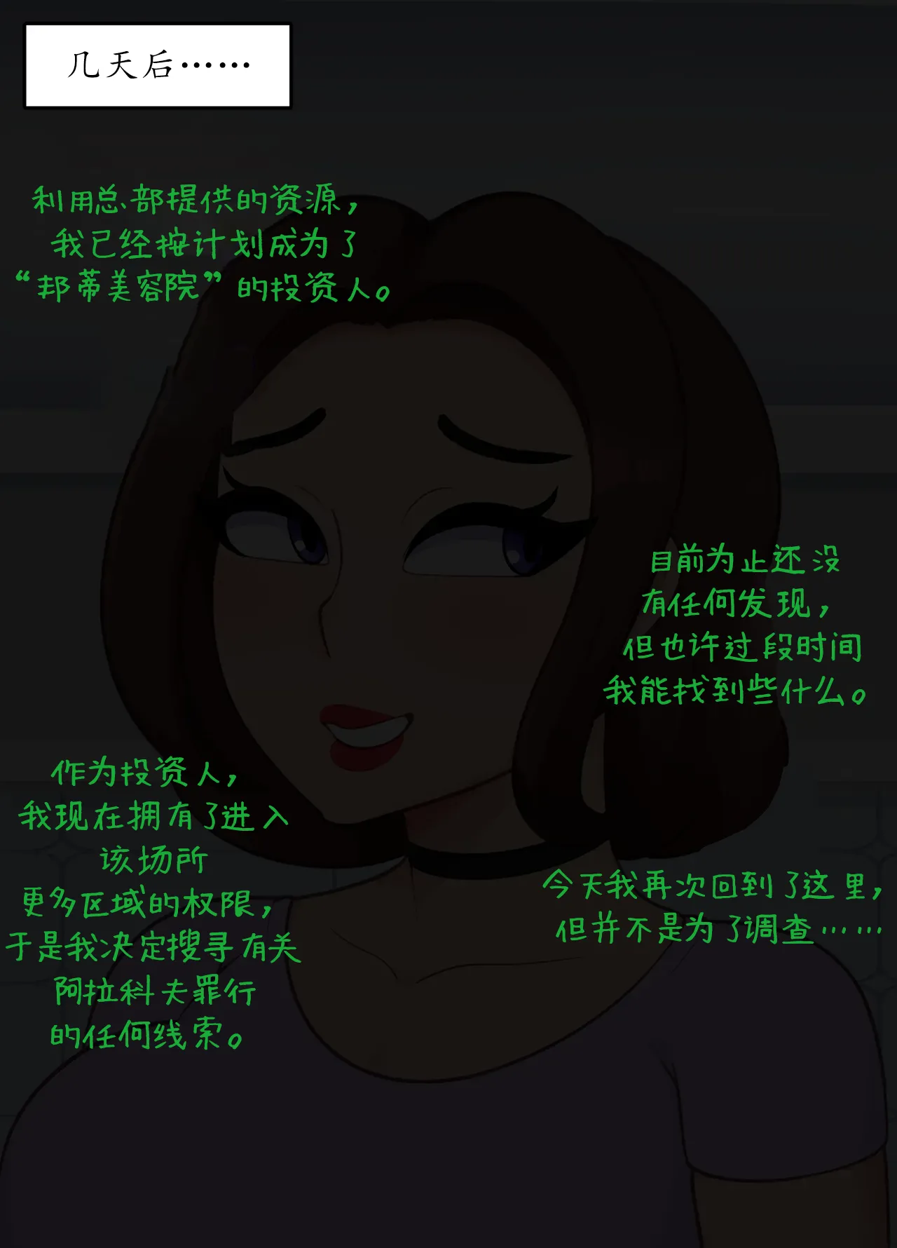 หน้า 24