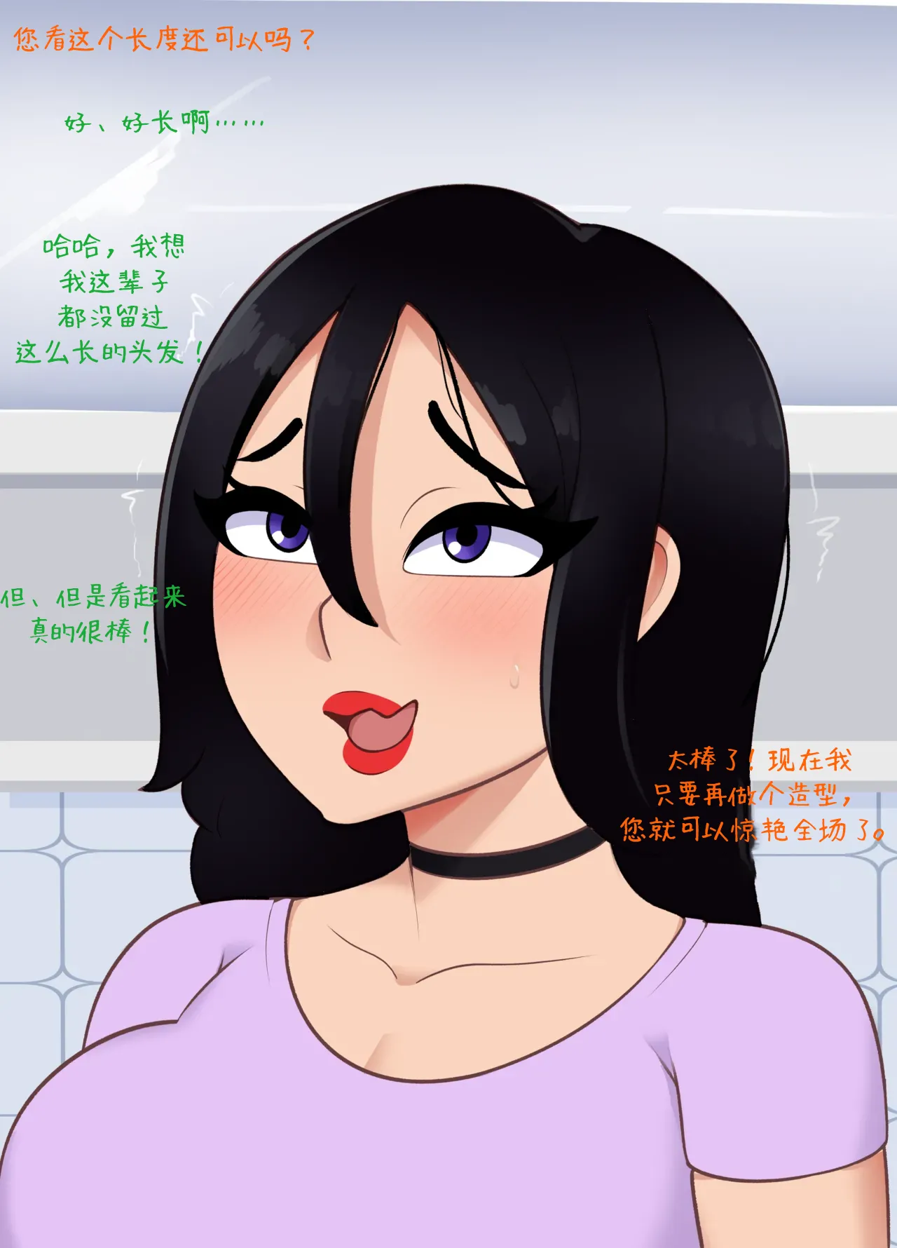 หน้า 28