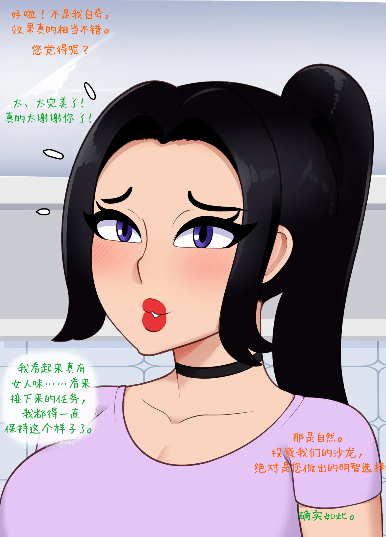 หน้า 29