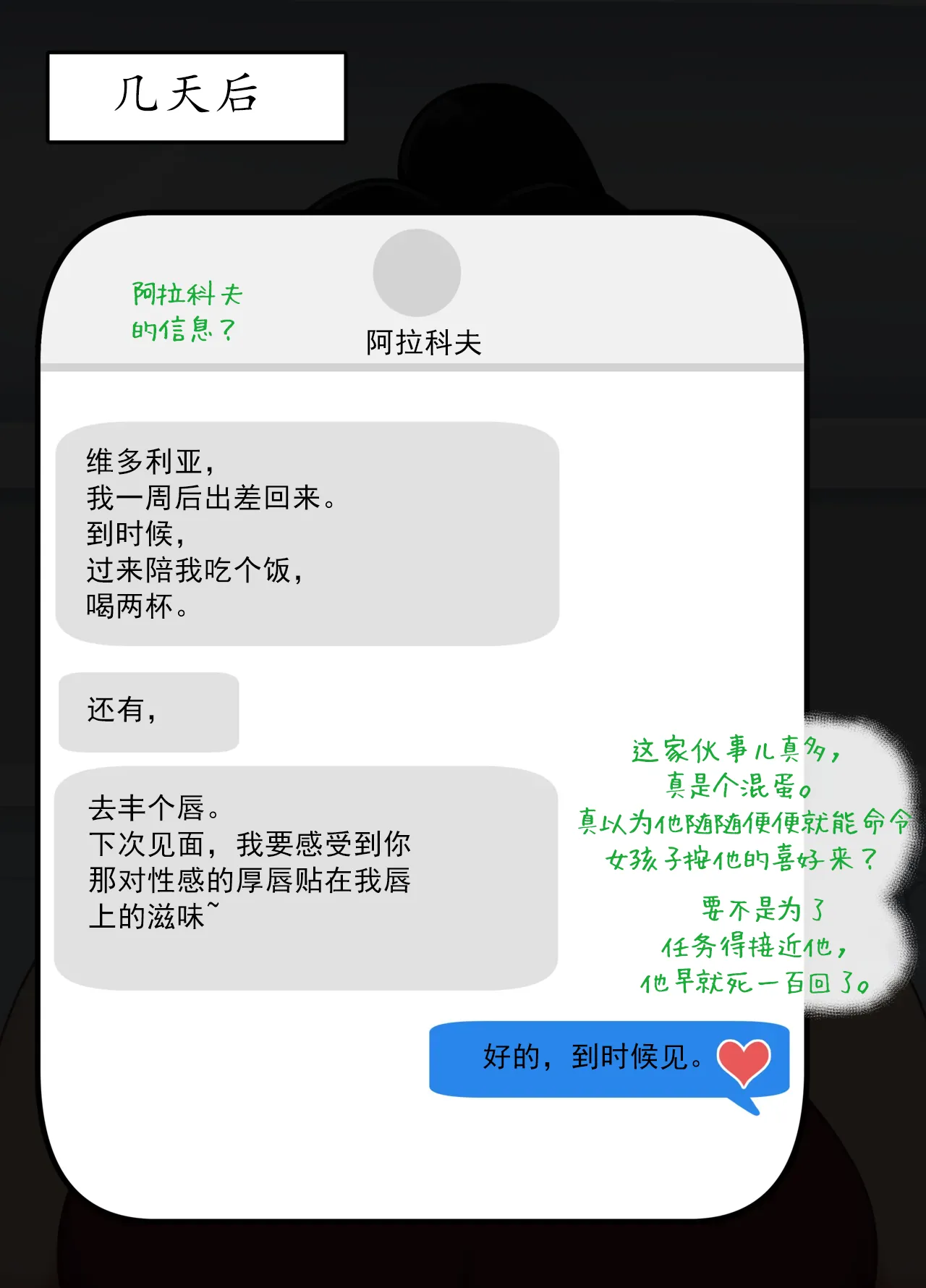 หน้า 54