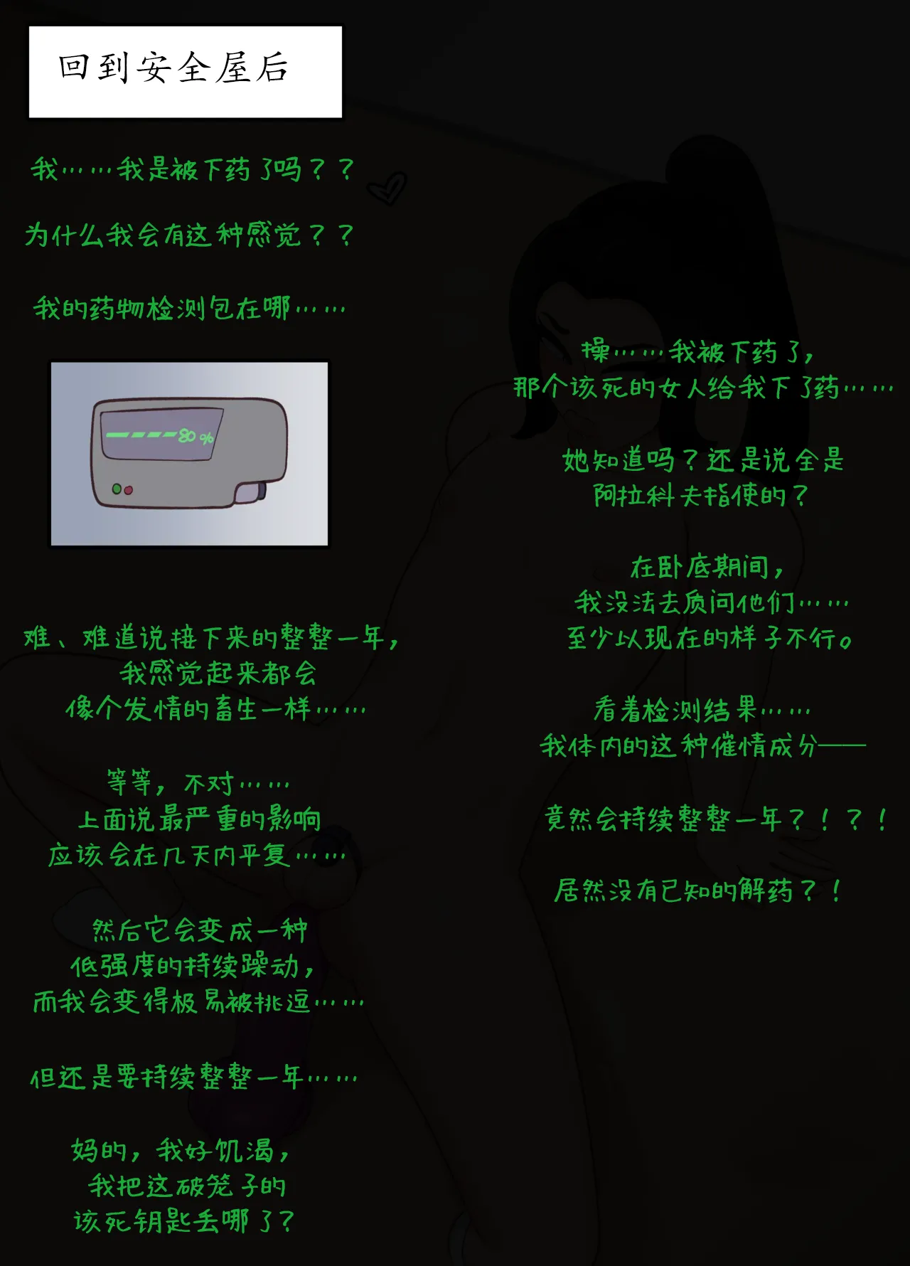 หน้า 60