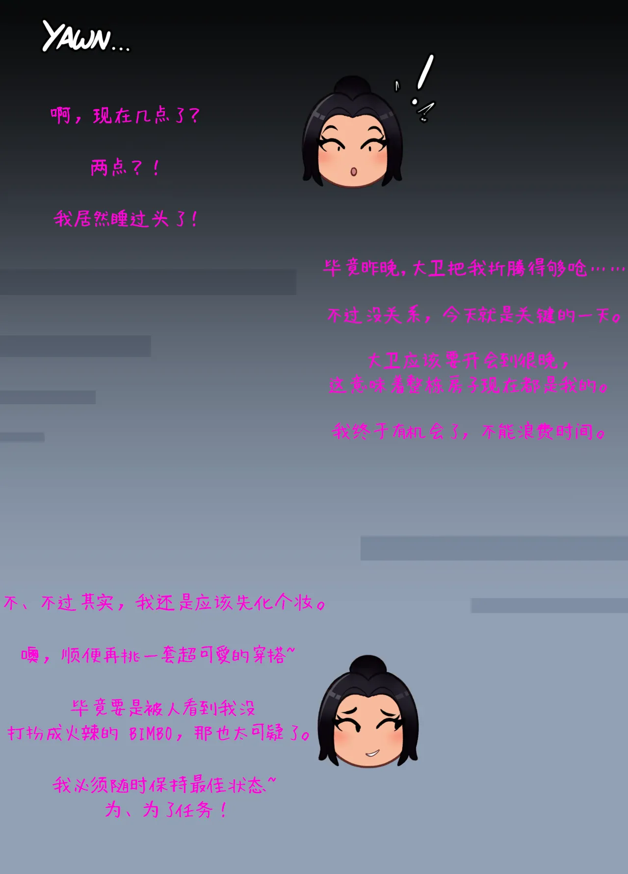 หน้า 154