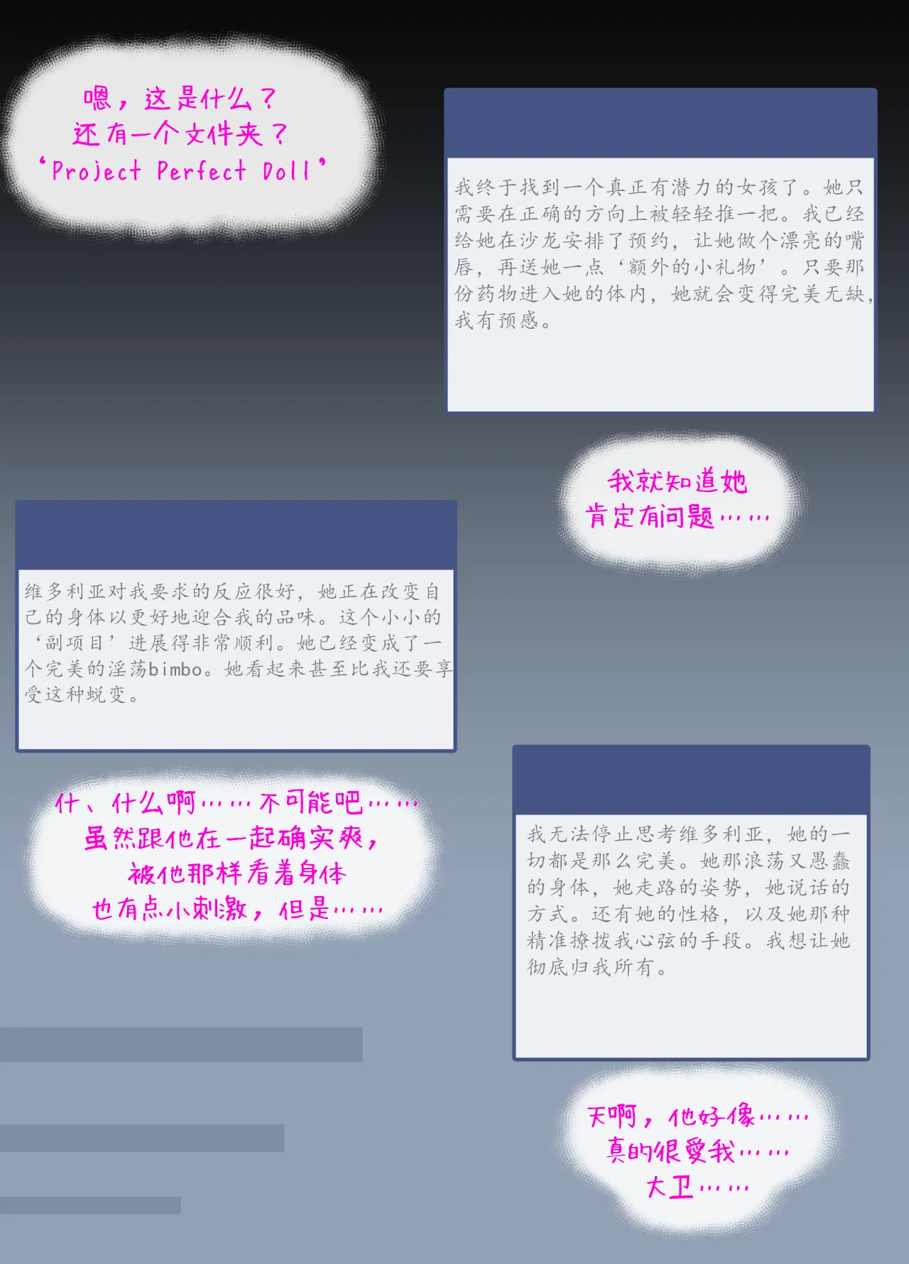 หน้า 156