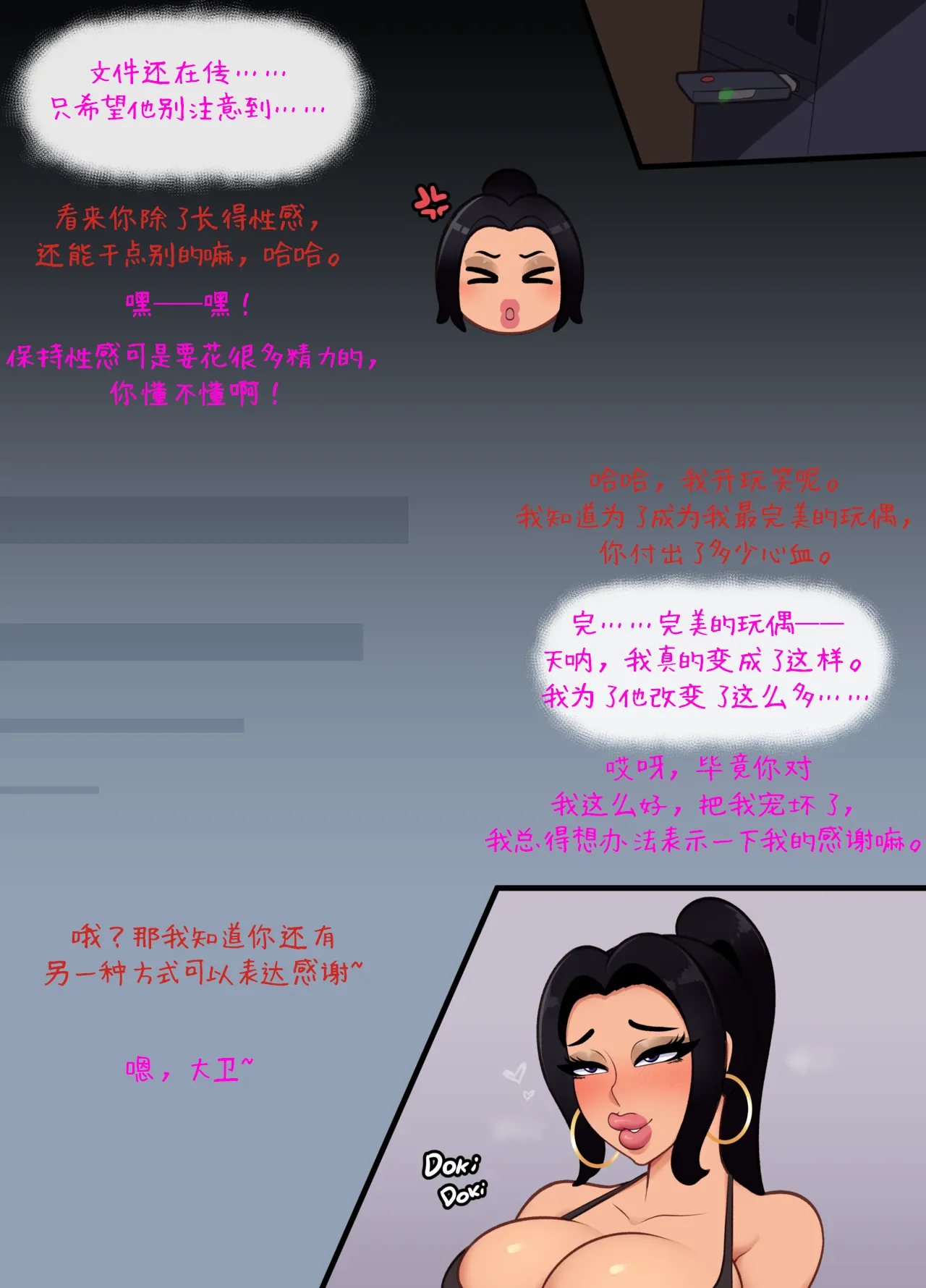 หน้า 158