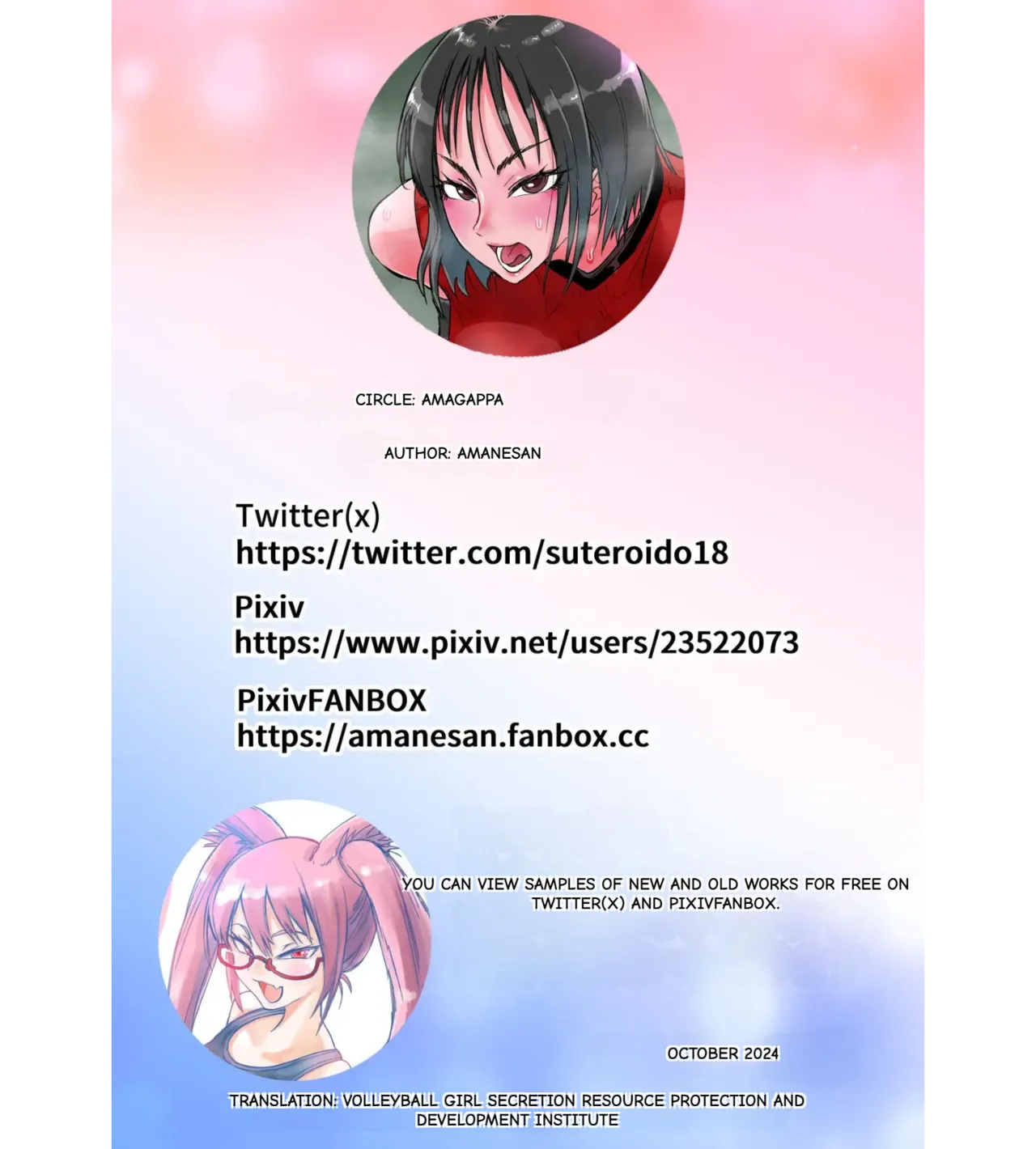 หน้า 51