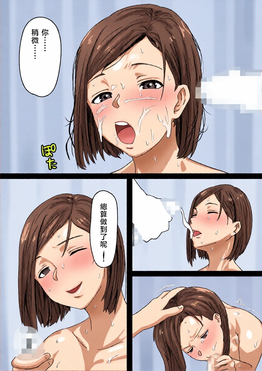 หน้า 23