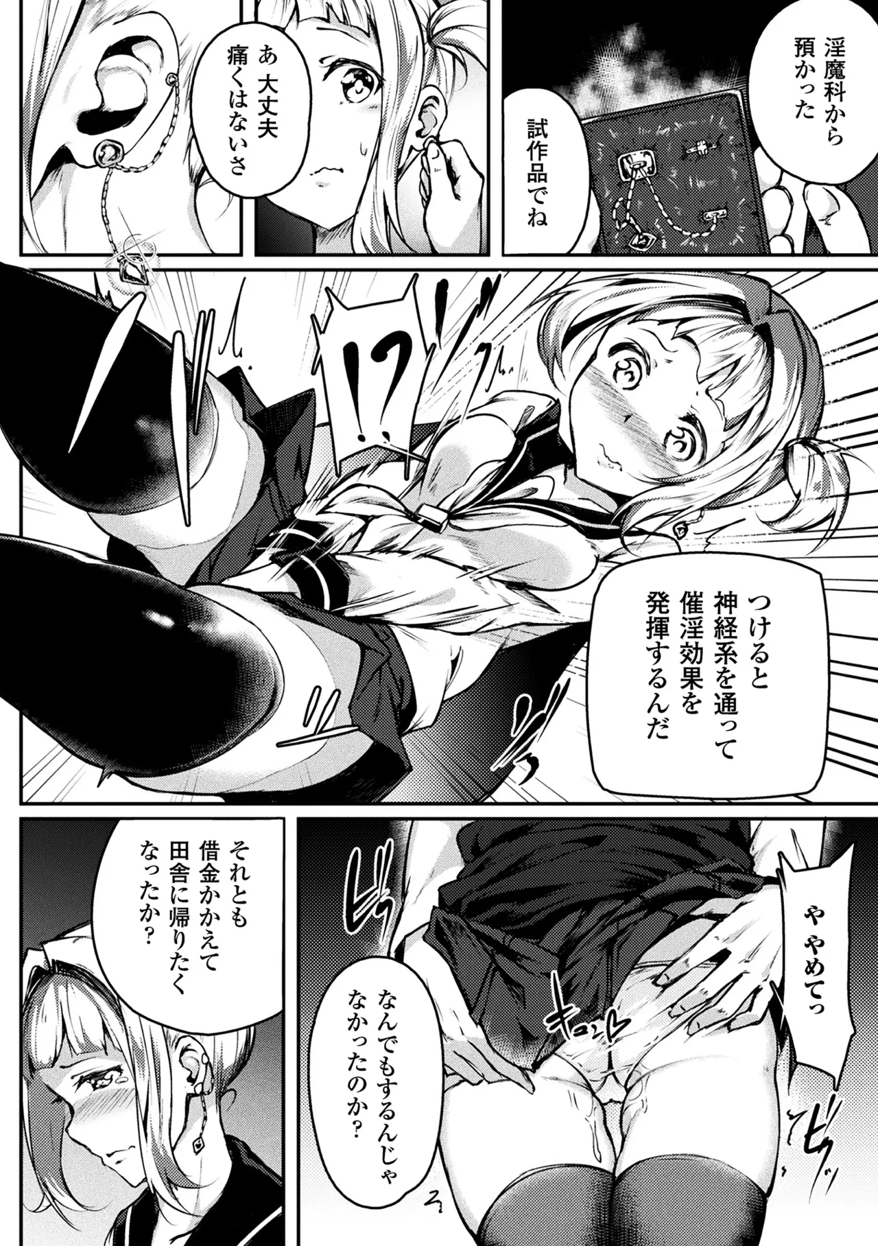 หน้า 54