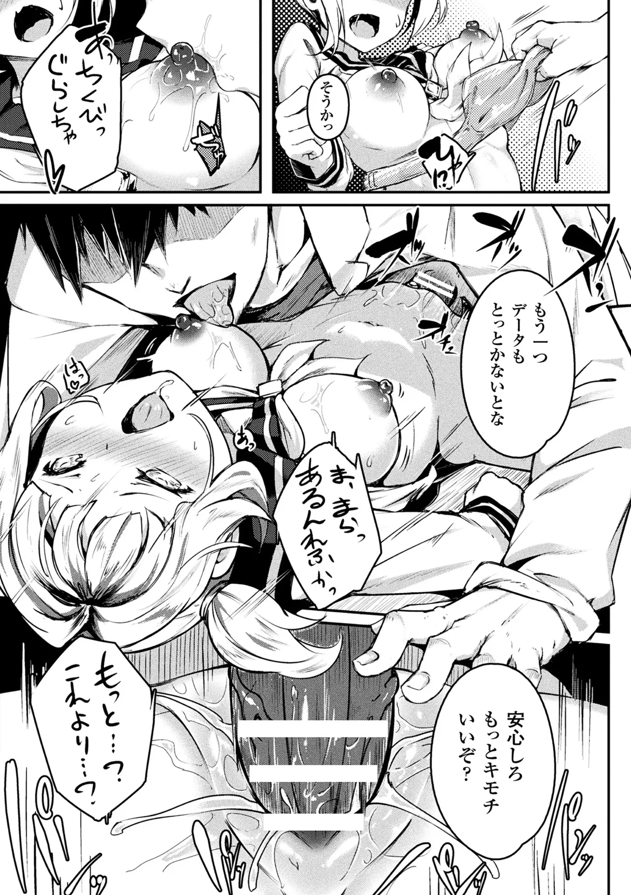 หน้า 67