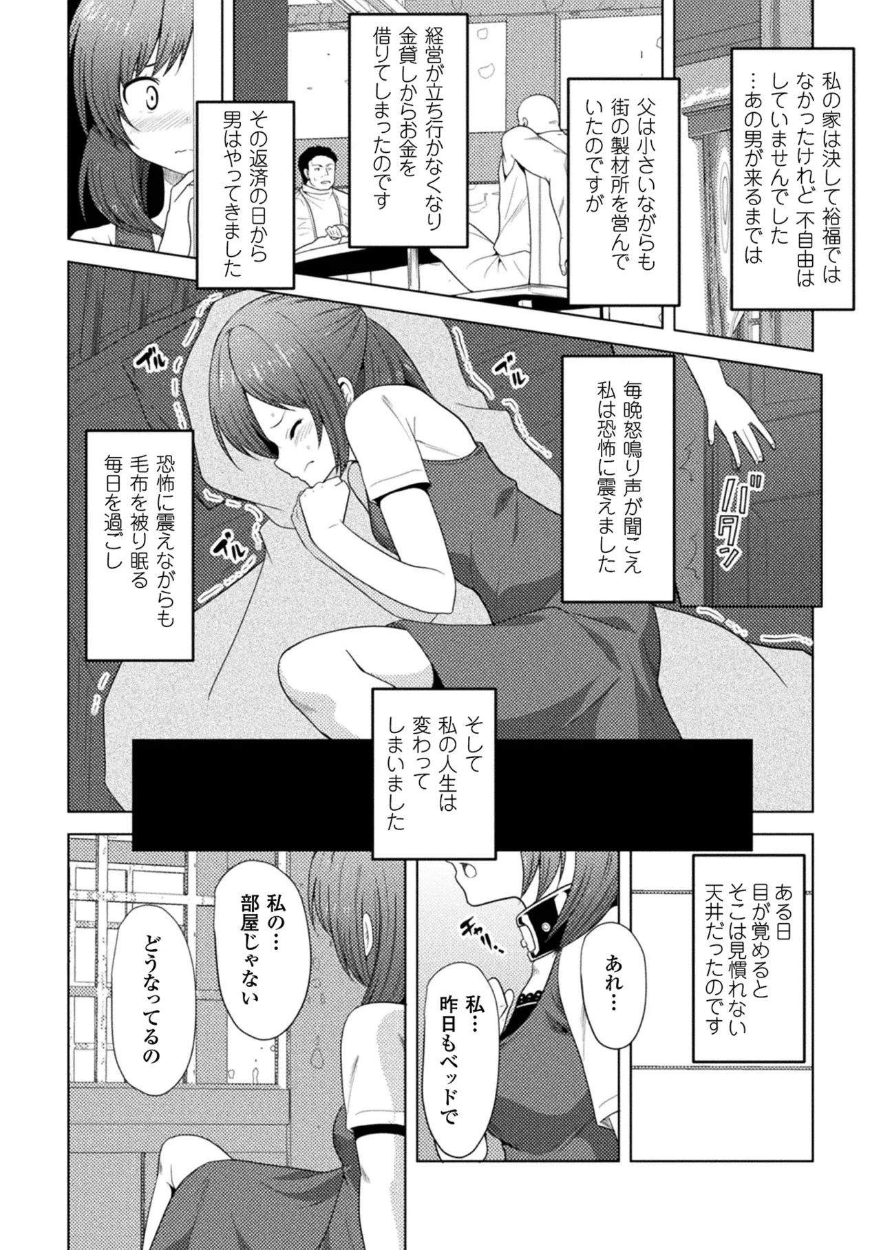 หน้า 72