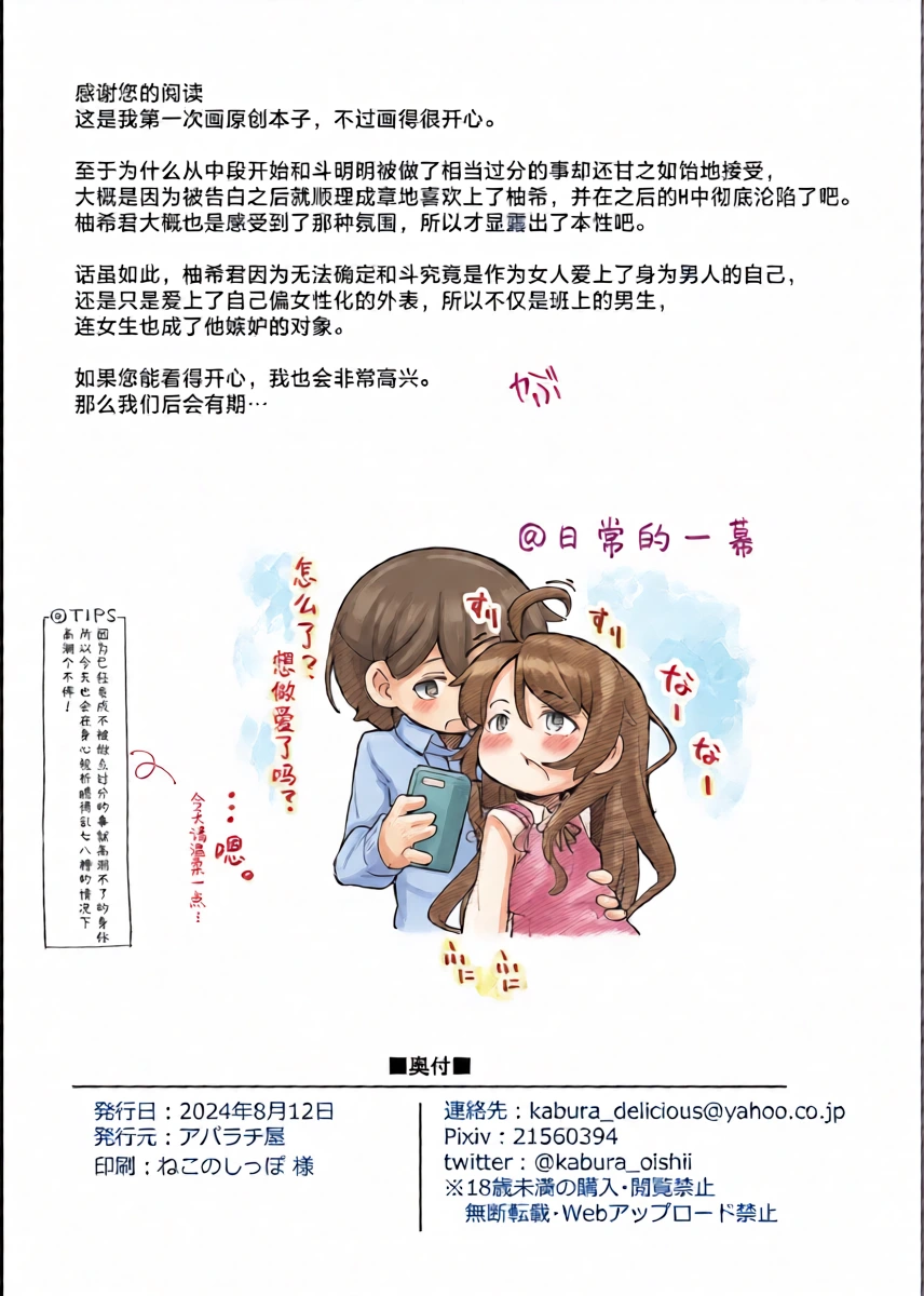 หน้า 30