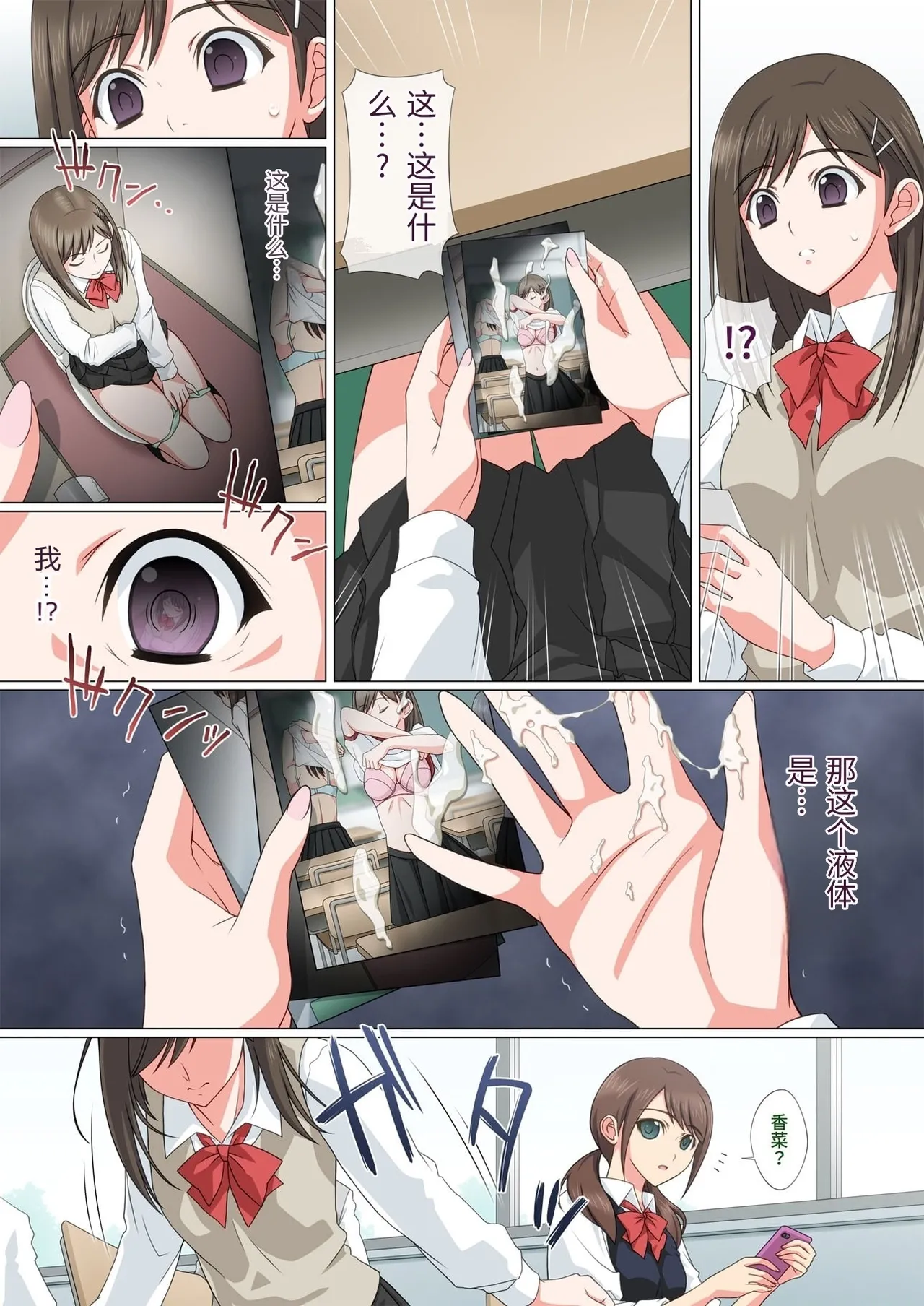 หน้า 8