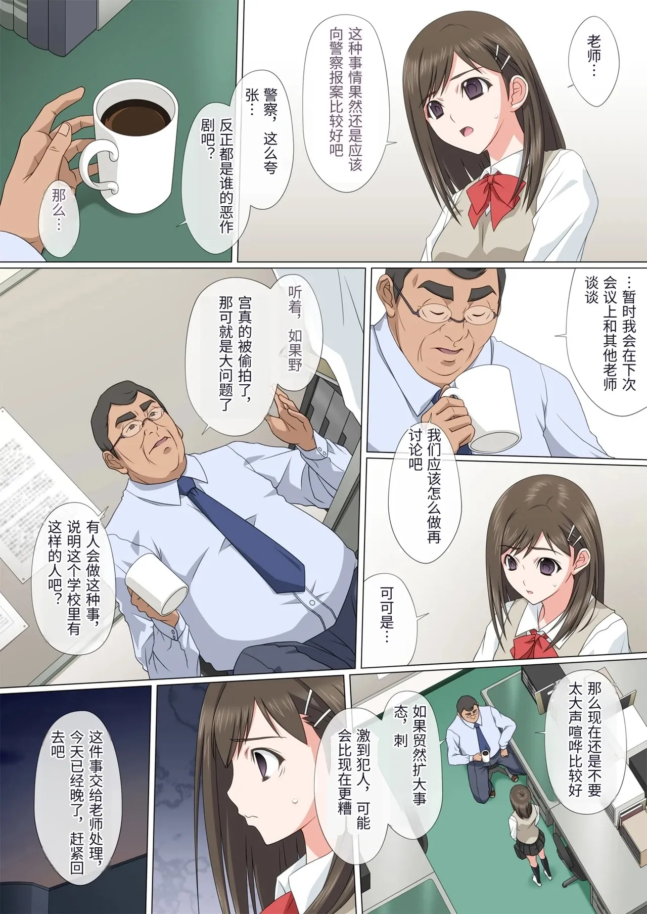 หน้า 11