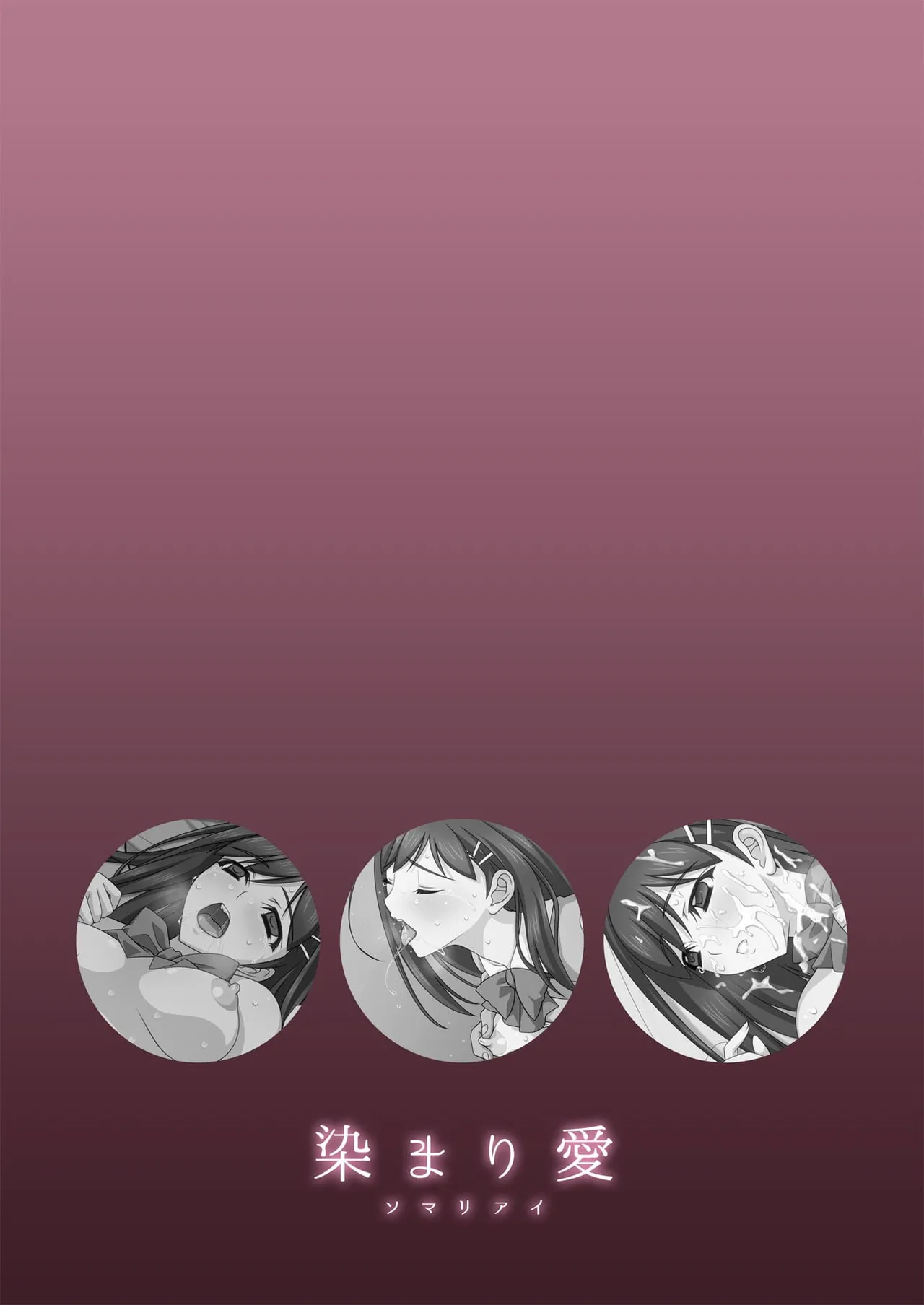 หน้า 67