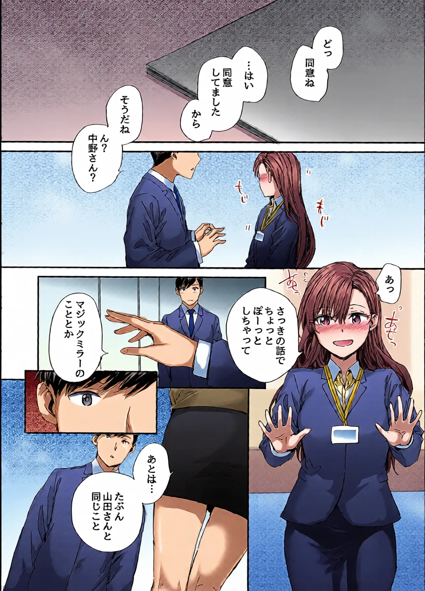 หน้า 11