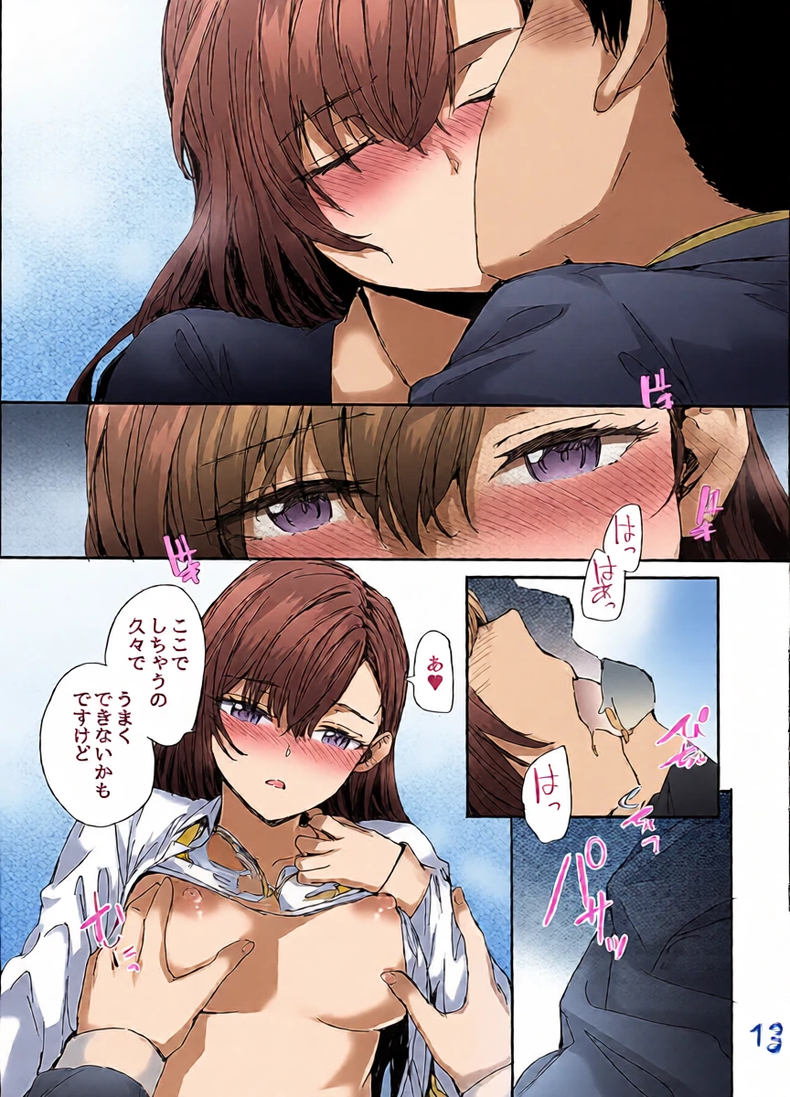 หน้า 14