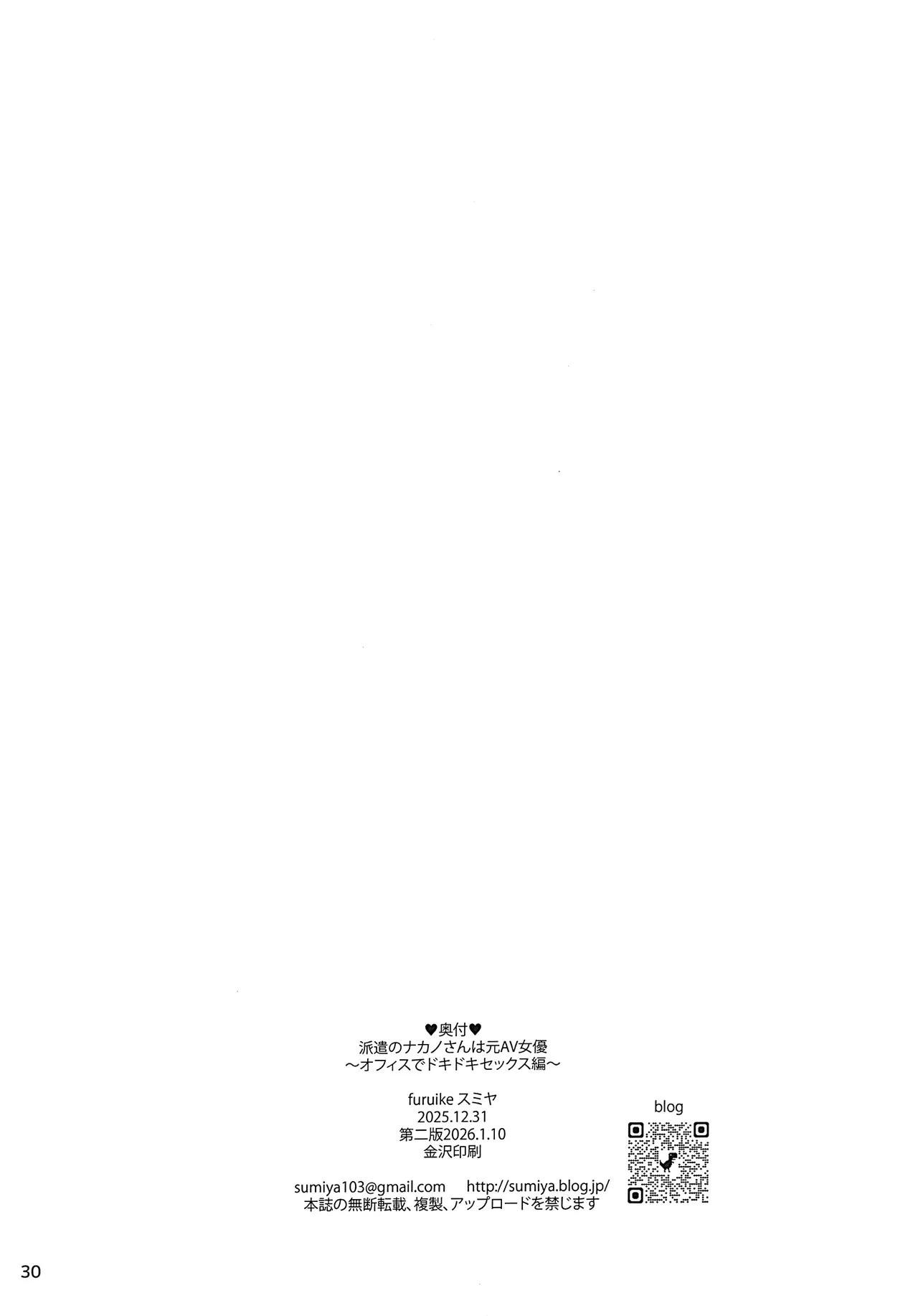 หน้า 31