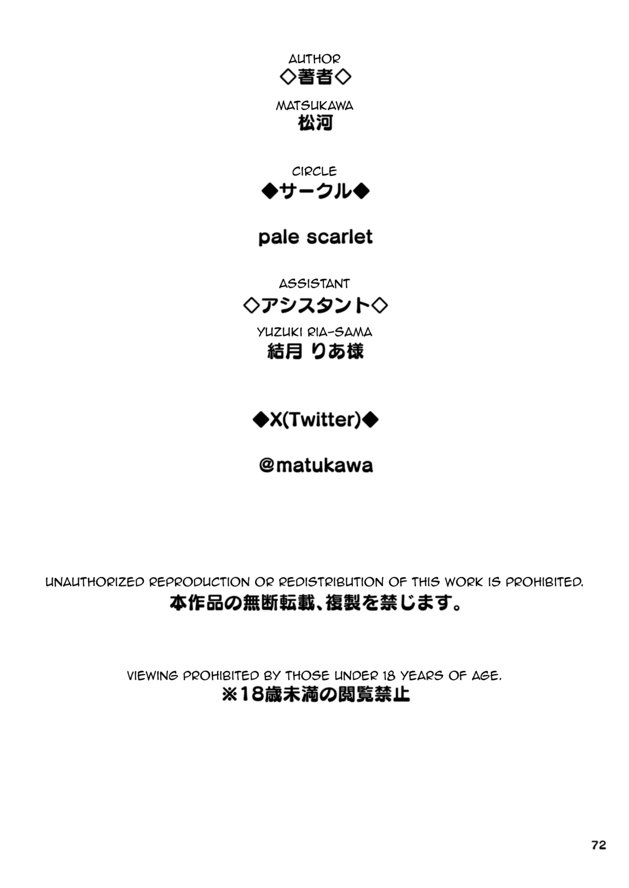 หน้า 72