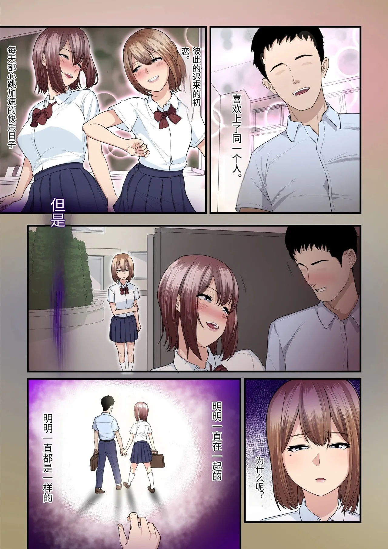 หน้า 4