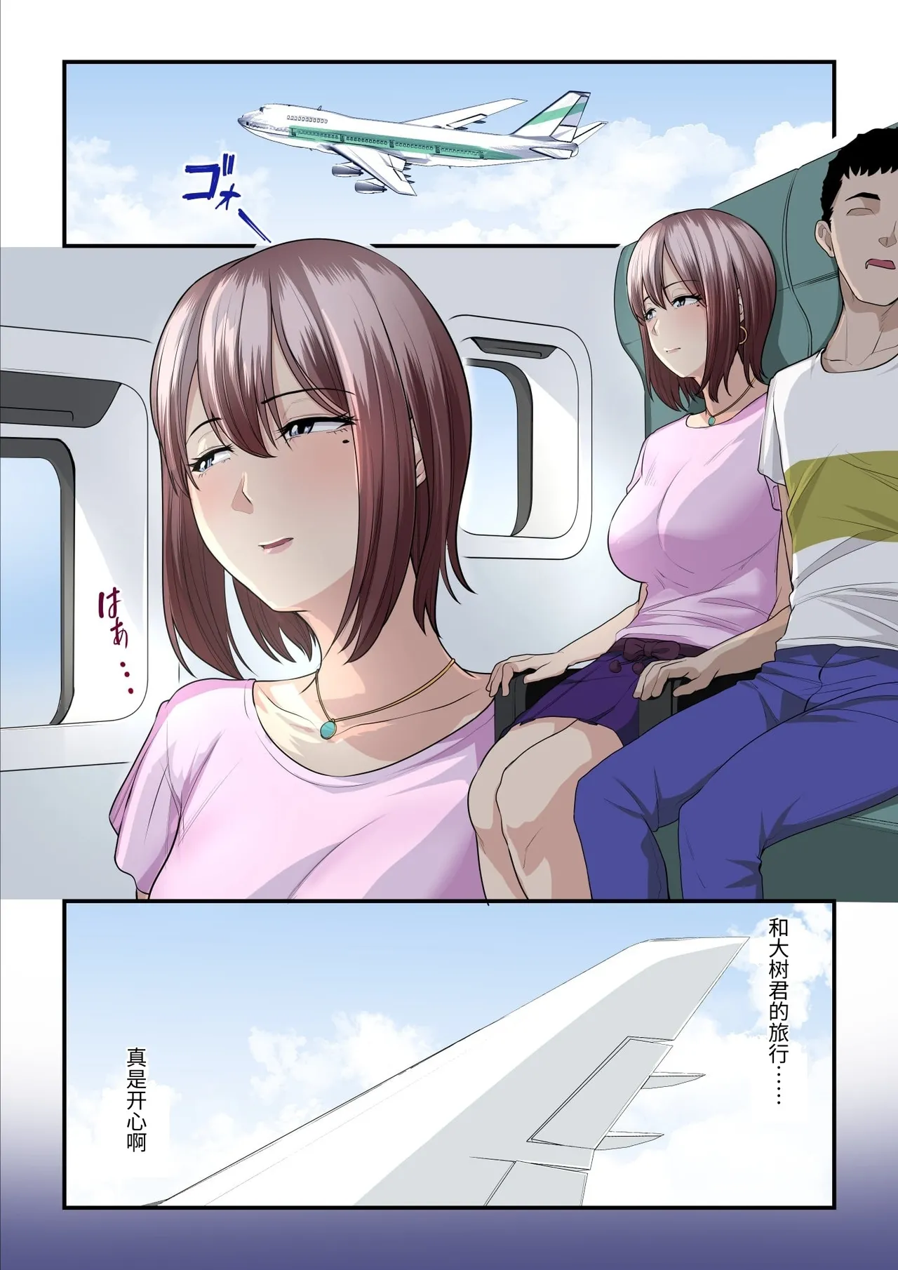 หน้า 10