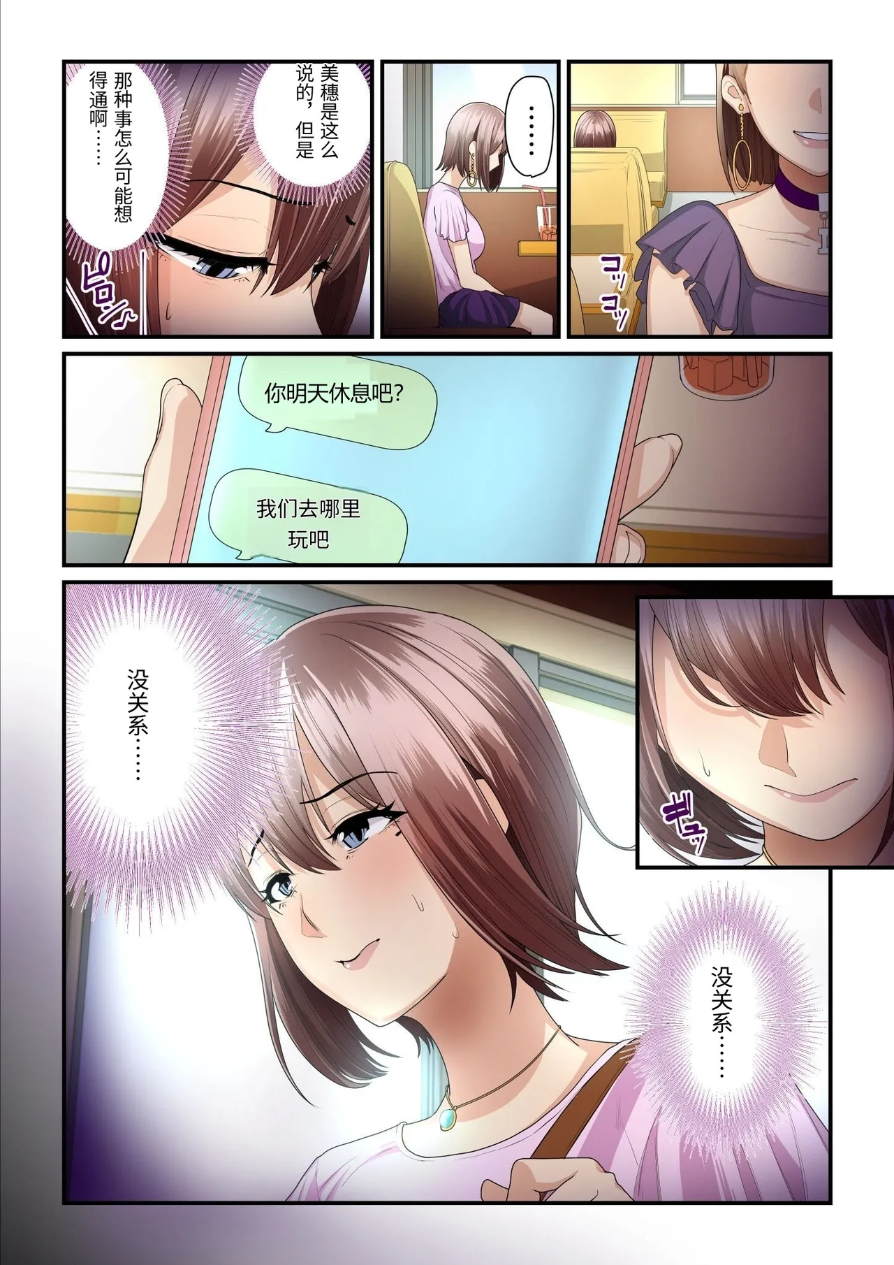 หน้า 56