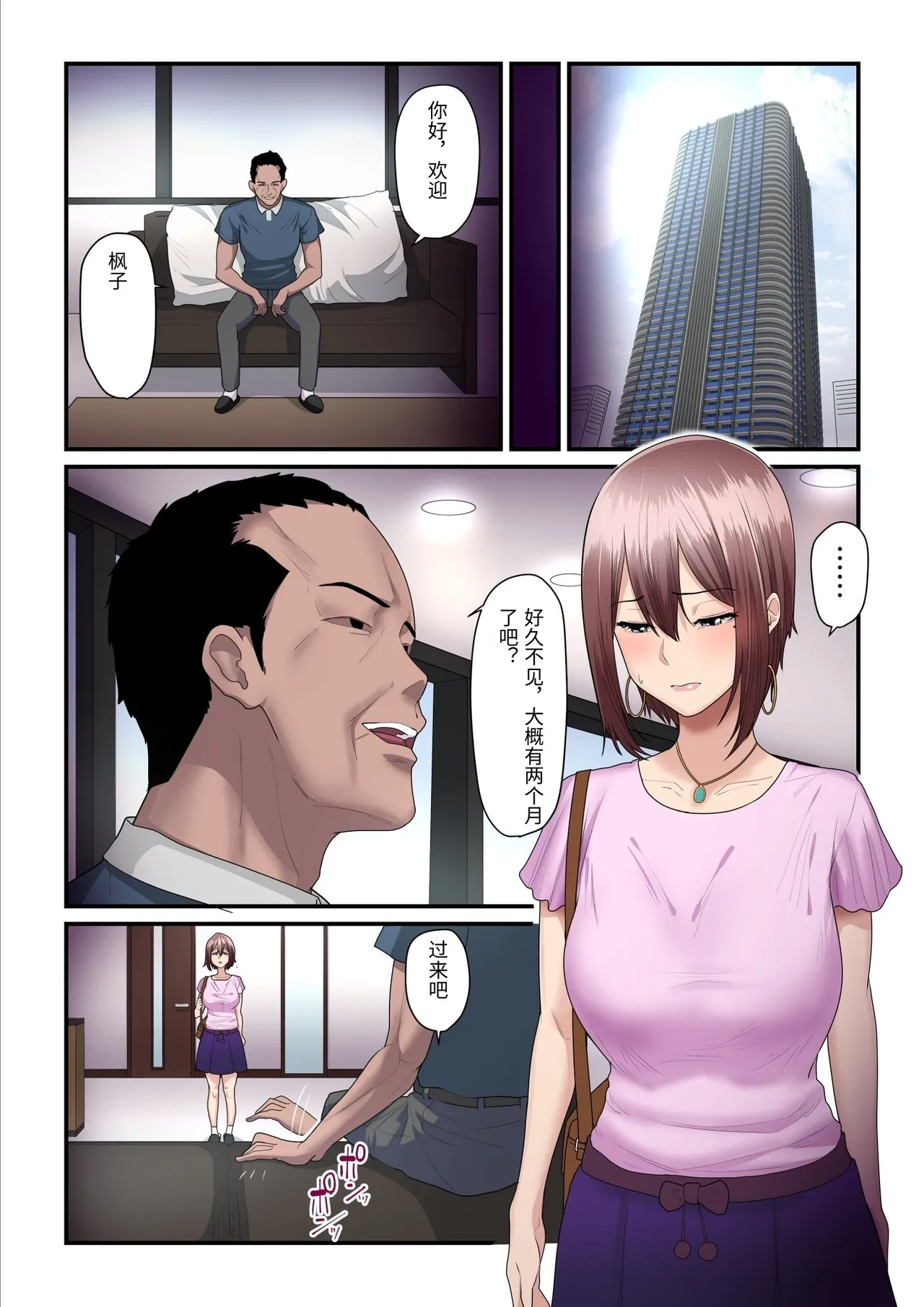 หน้า 64
