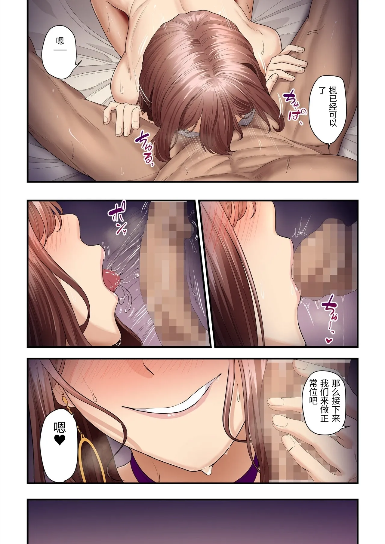 หน้า 84