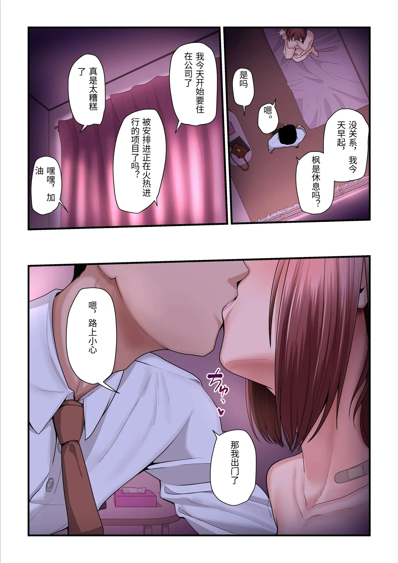 หน้า 92