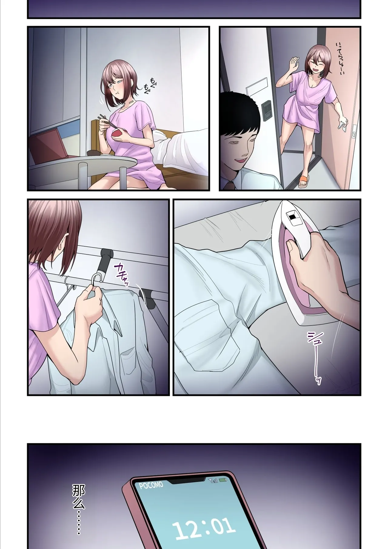 หน้า 93