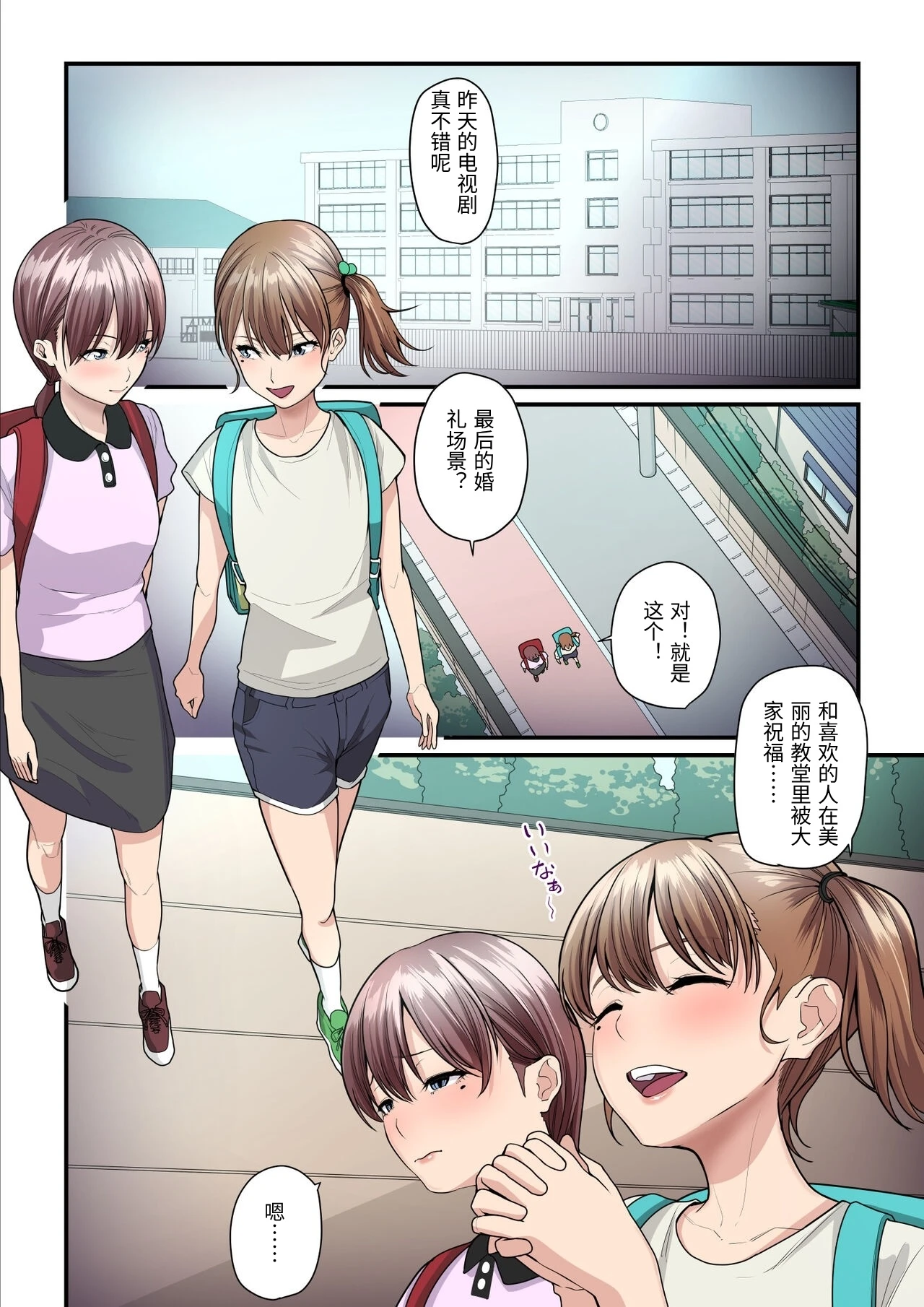 หน้า 3