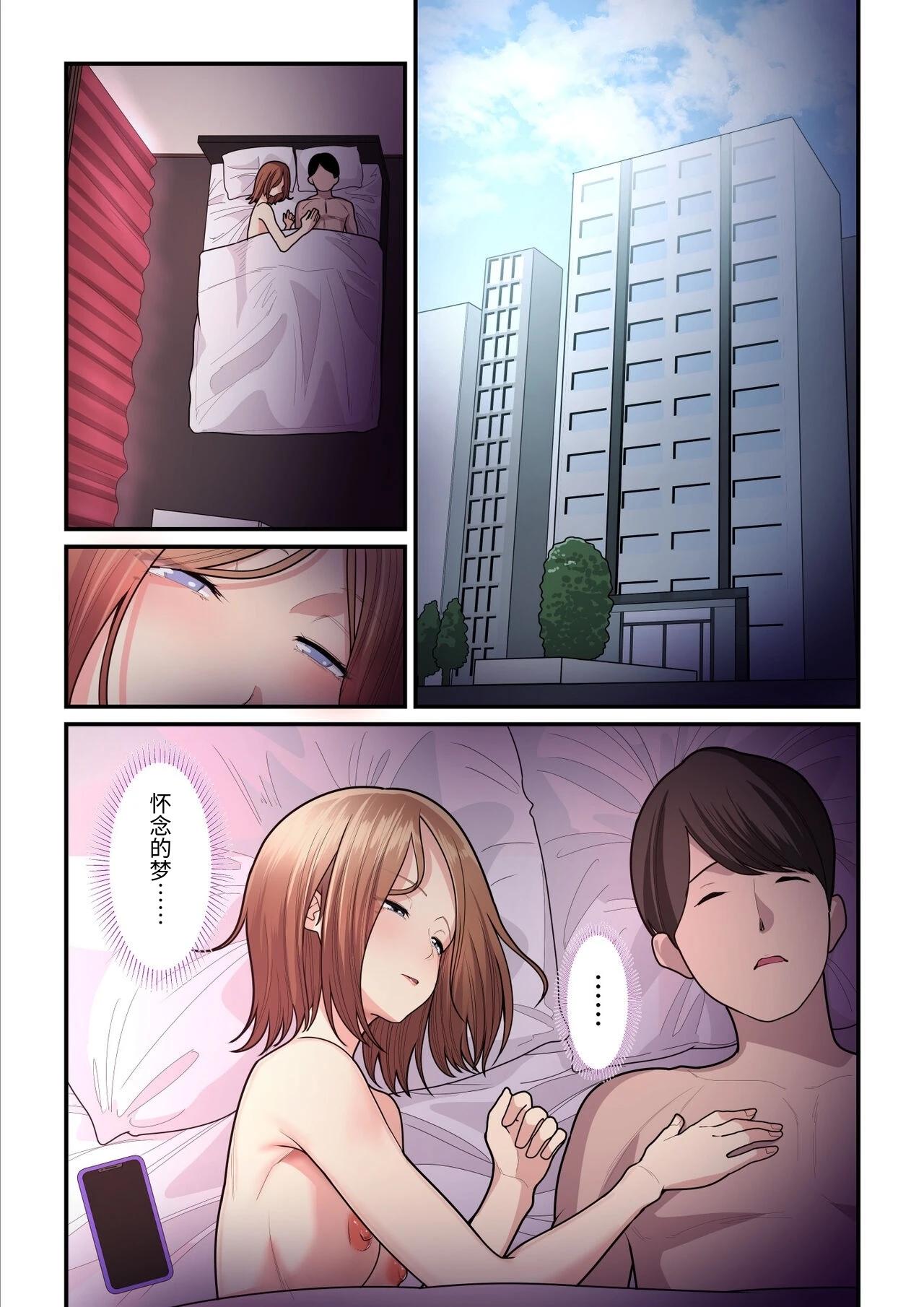 หน้า 6