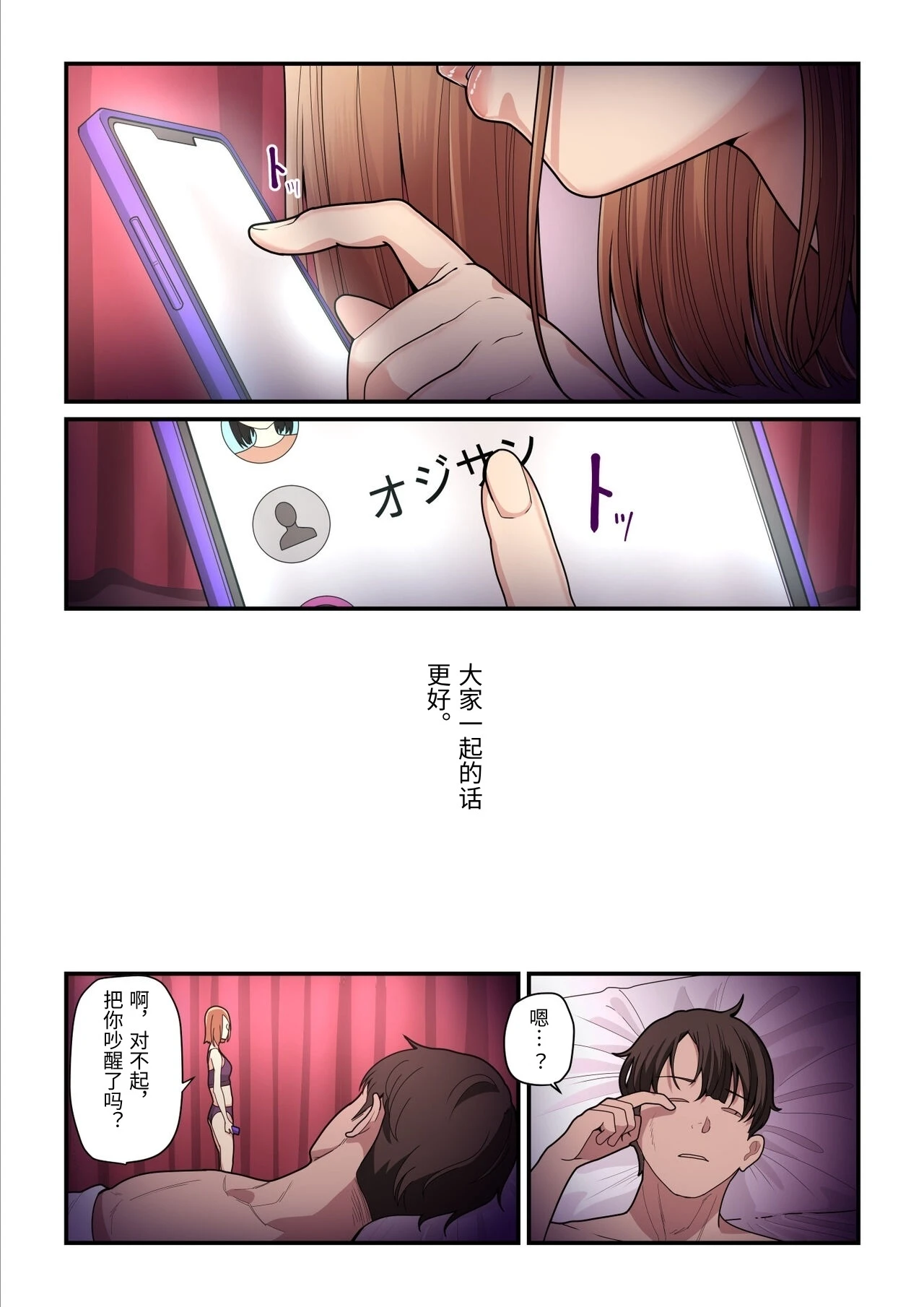 หน้า 9