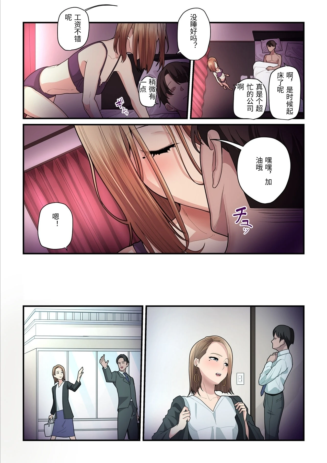 หน้า 10